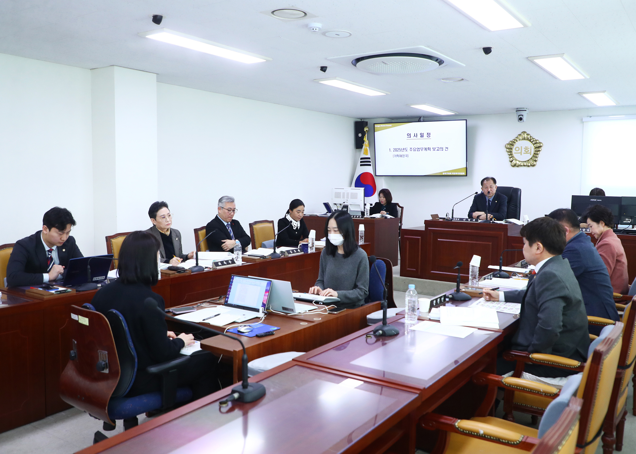 제319회 임시회 재정복지위원회 - 5