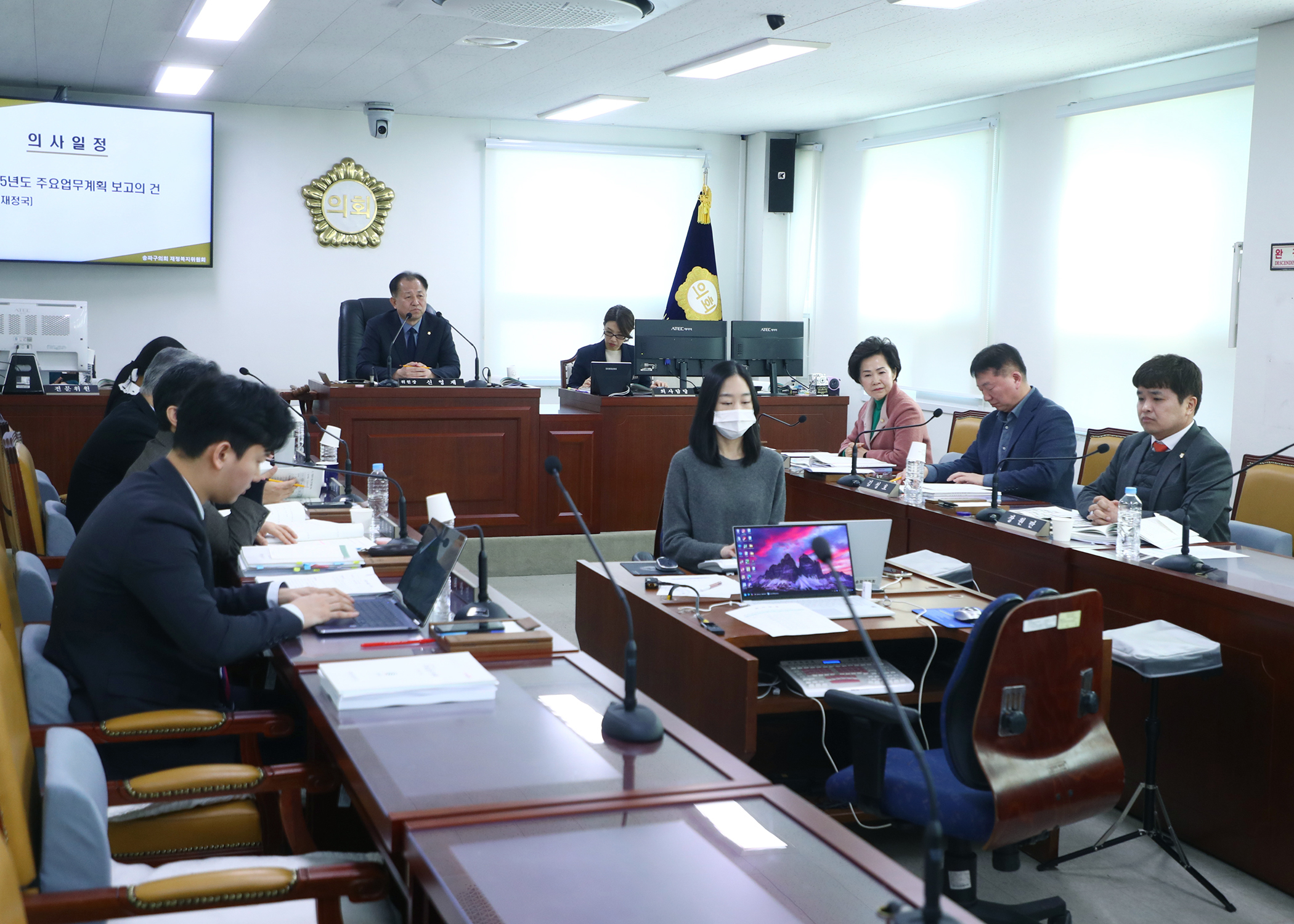 제319회 임시회 재정복지위원회 - 4