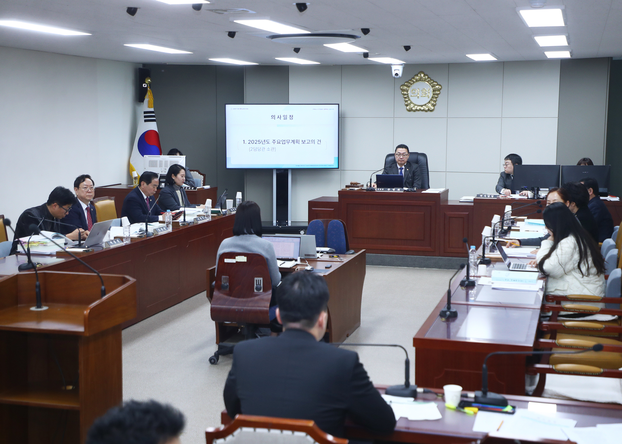 제319회 임시회 행정교육위원회 - 2