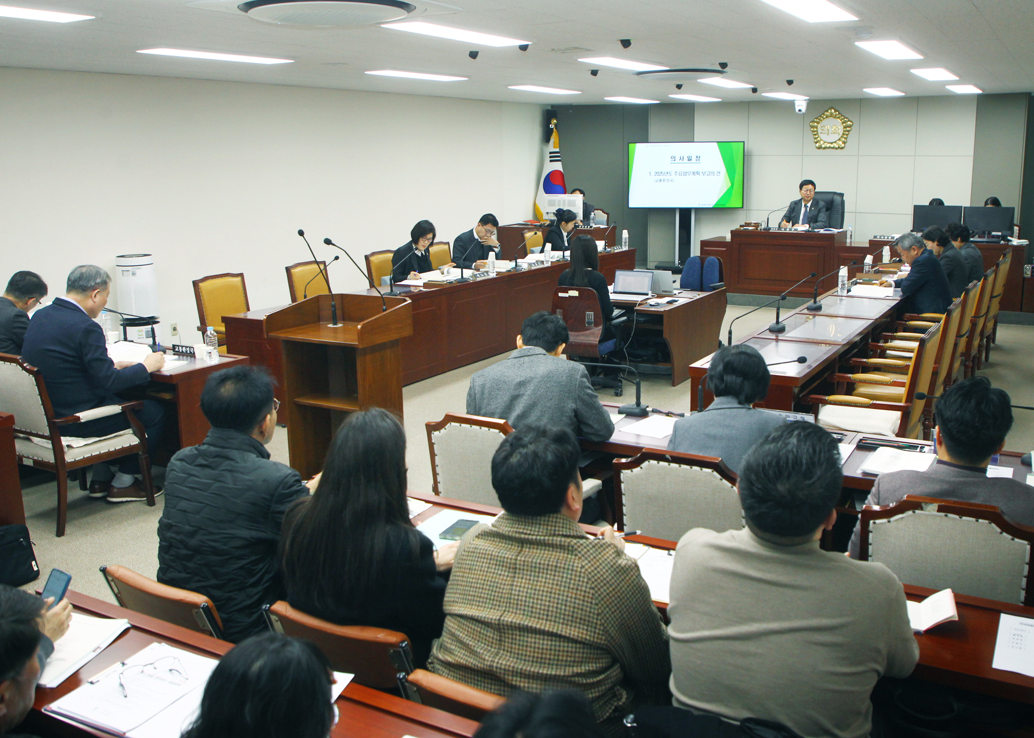 제319회 임시회 도시건설위원회 - 1