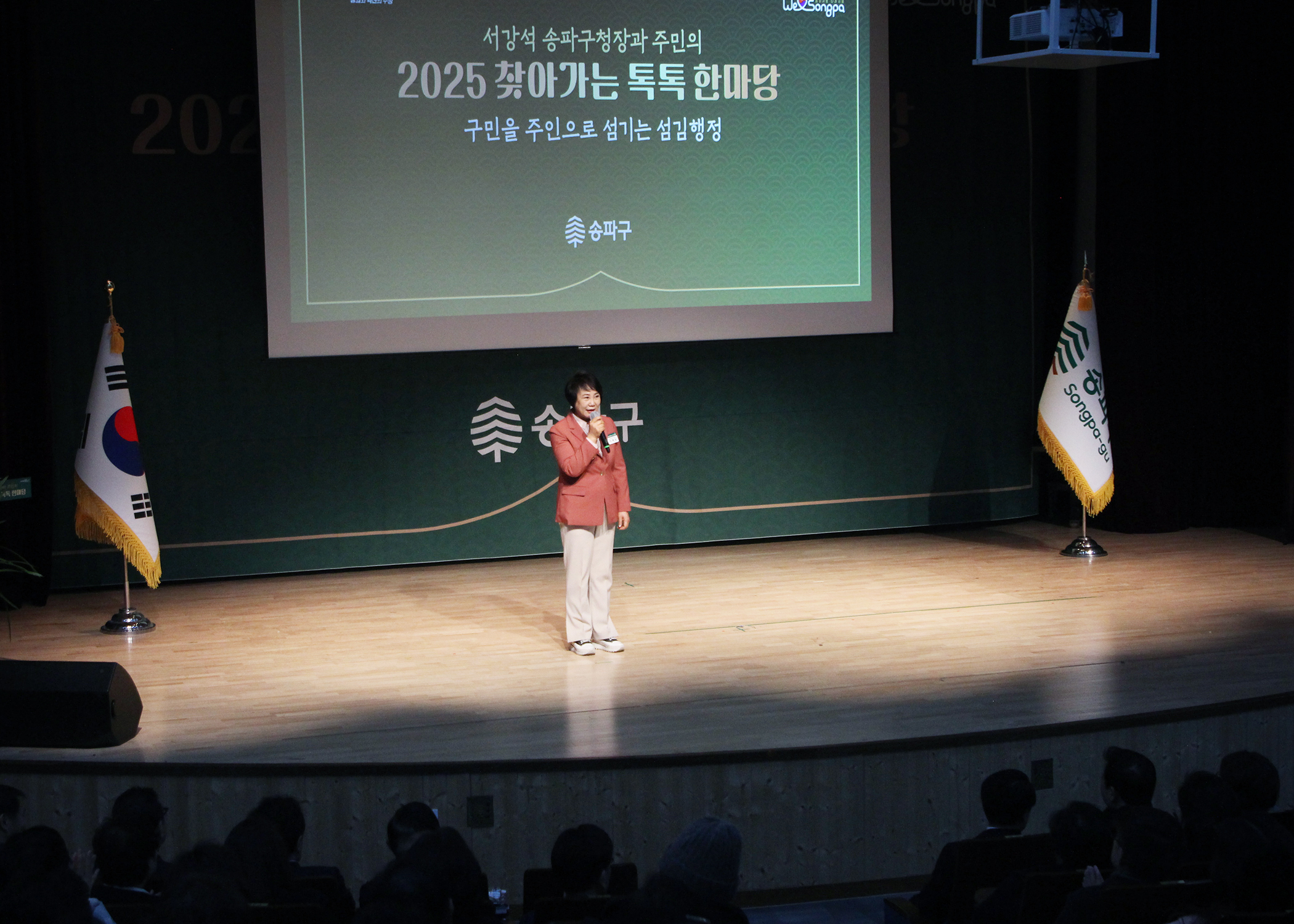 2025 찾아가는 톡톡 한마당&lpar;문정2동&rpar; - 3