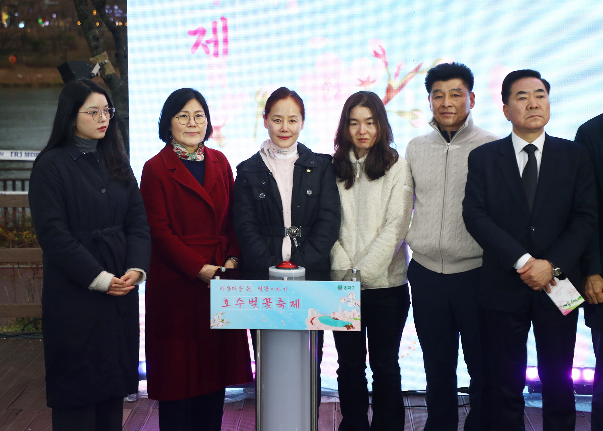 2025 호수벚꽃축제 - 10