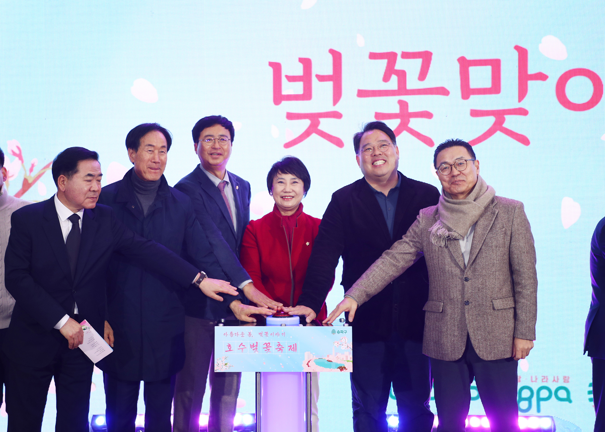2025 호수벚꽃축제 - 12