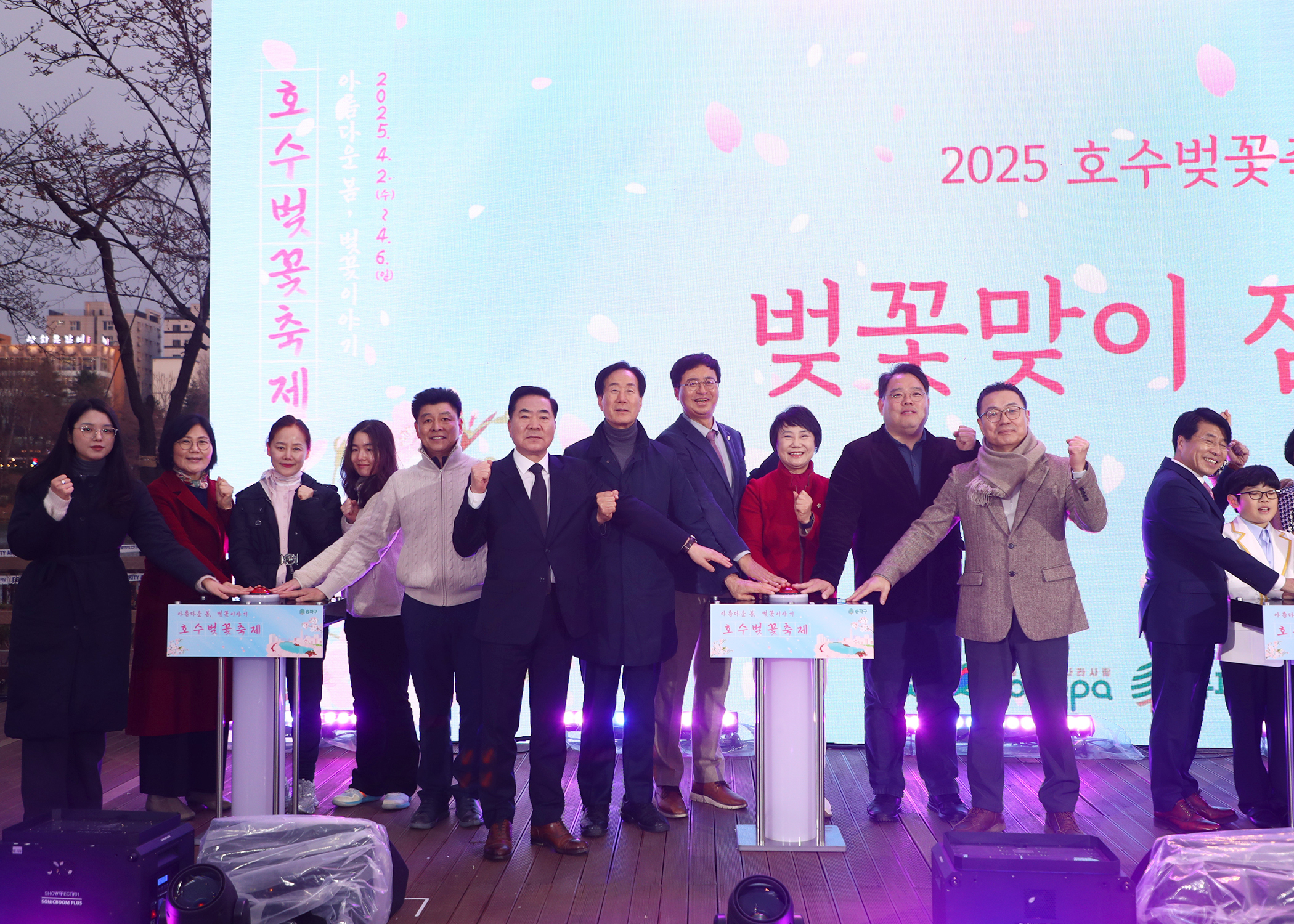 2025 호수벚꽃축제 - 13