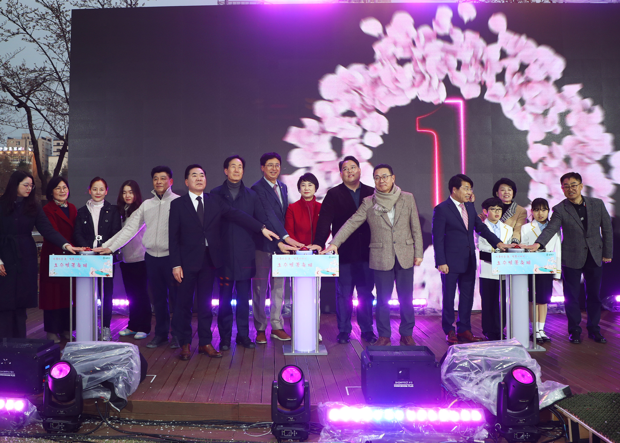 2025 호수벚꽃축제 - 1