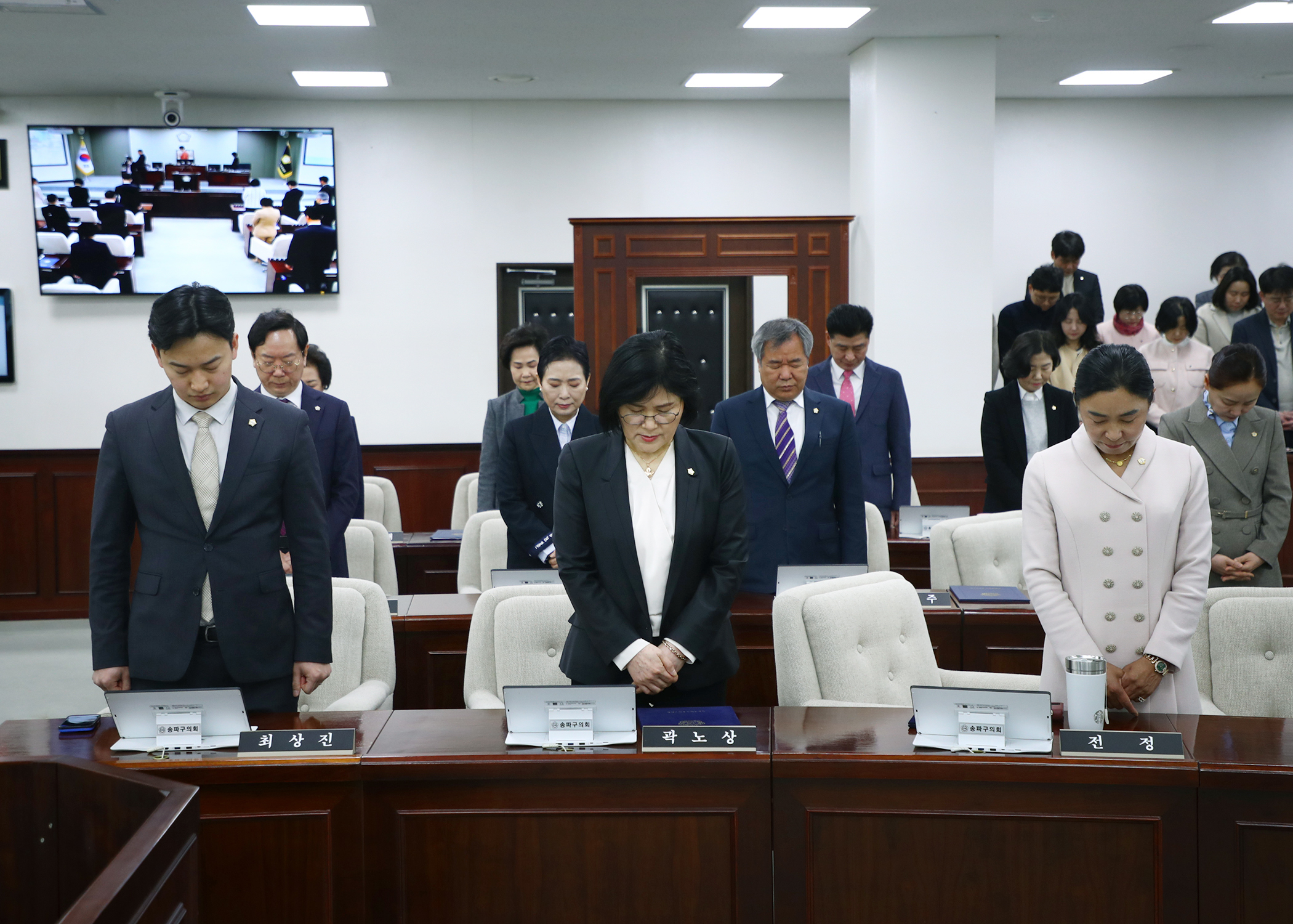 제320회 임시회 개회 - 8