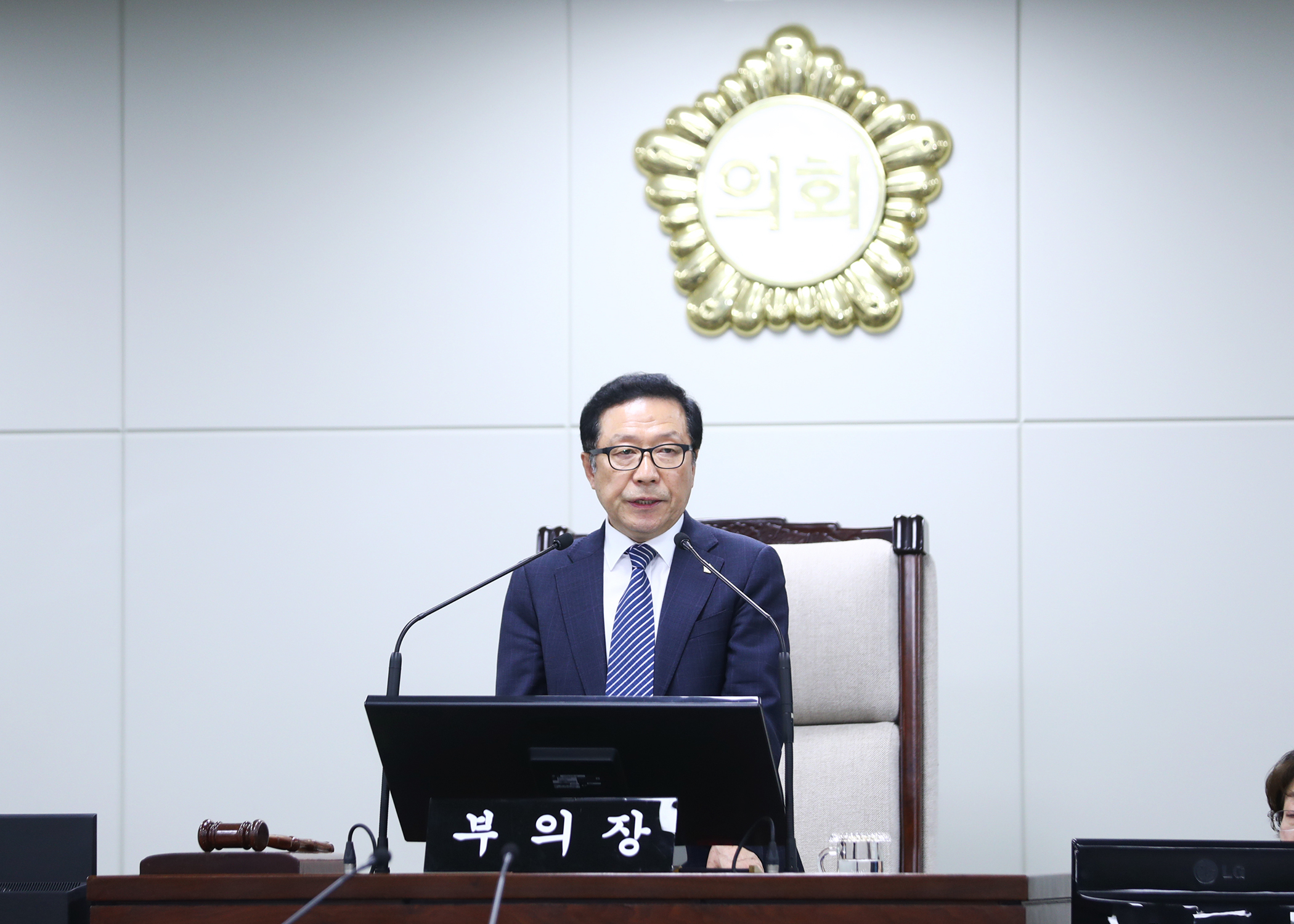 제320회 임시회 폐회 - 4