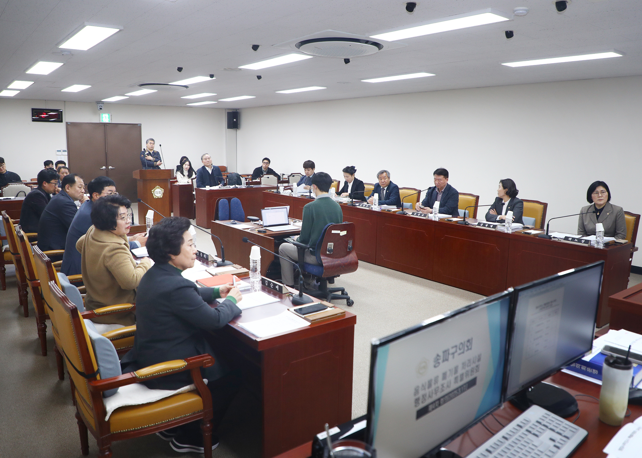 제319회 임시회 음식물류 폐기물 처리시설 행정사무조사 특별위원회 - 3