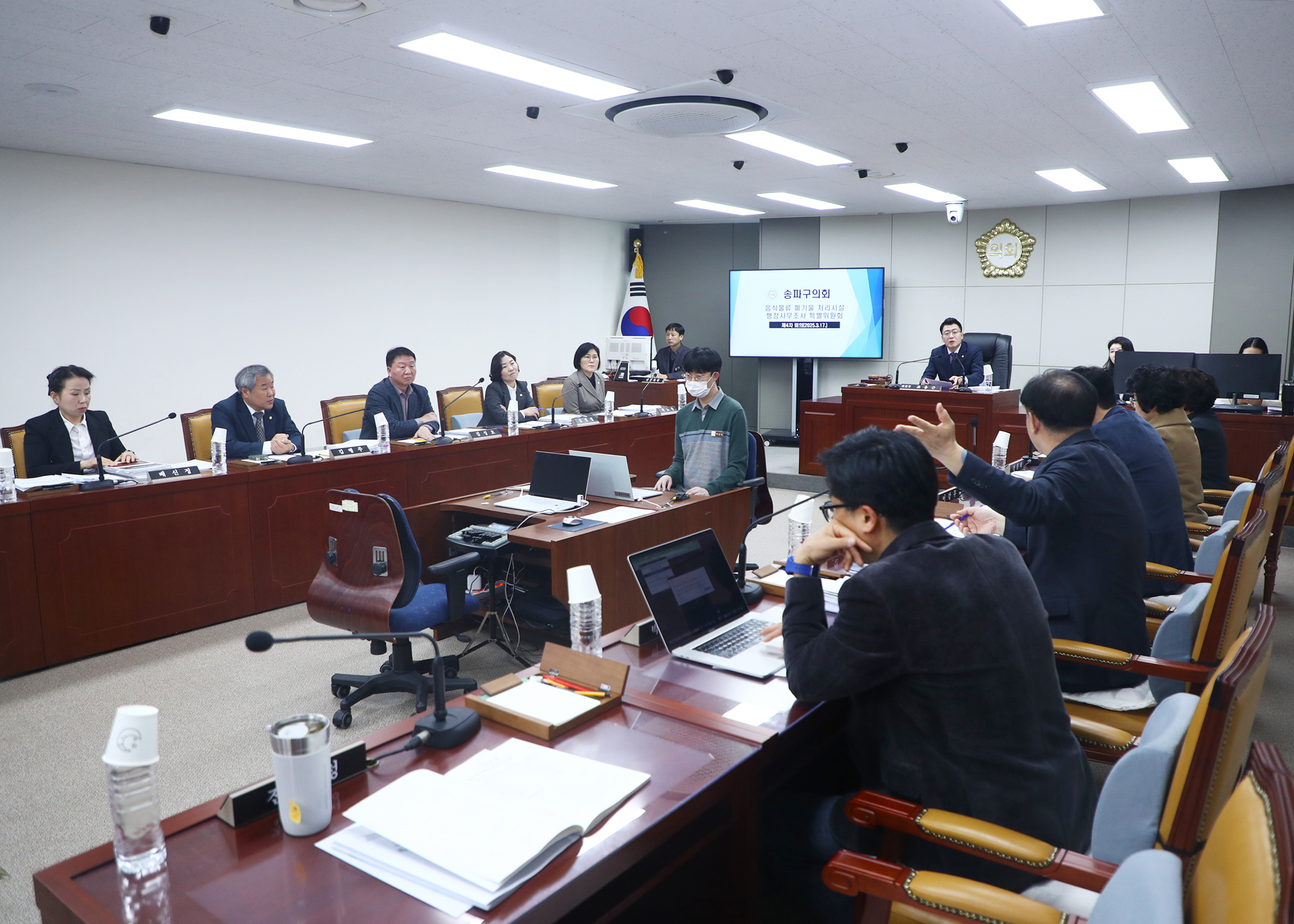 제319회 임시회 음식물류 폐기물 처리시설 행정사무조사 특별위원회 - 4