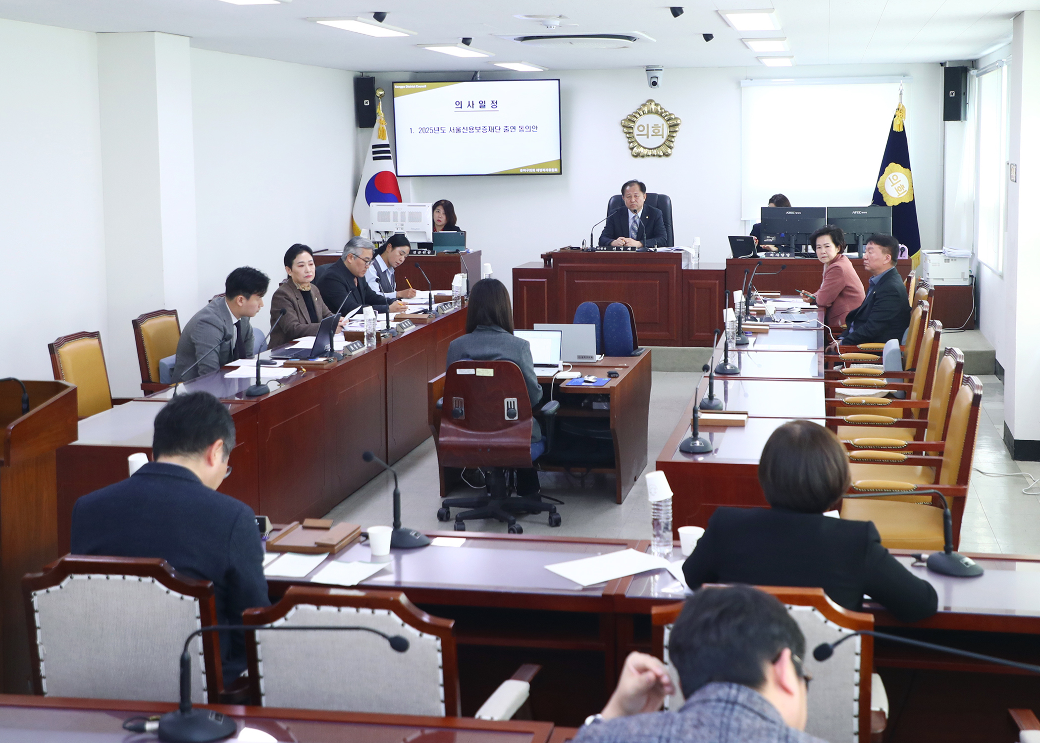 제320회 임시회 재정복지위원회 - 1