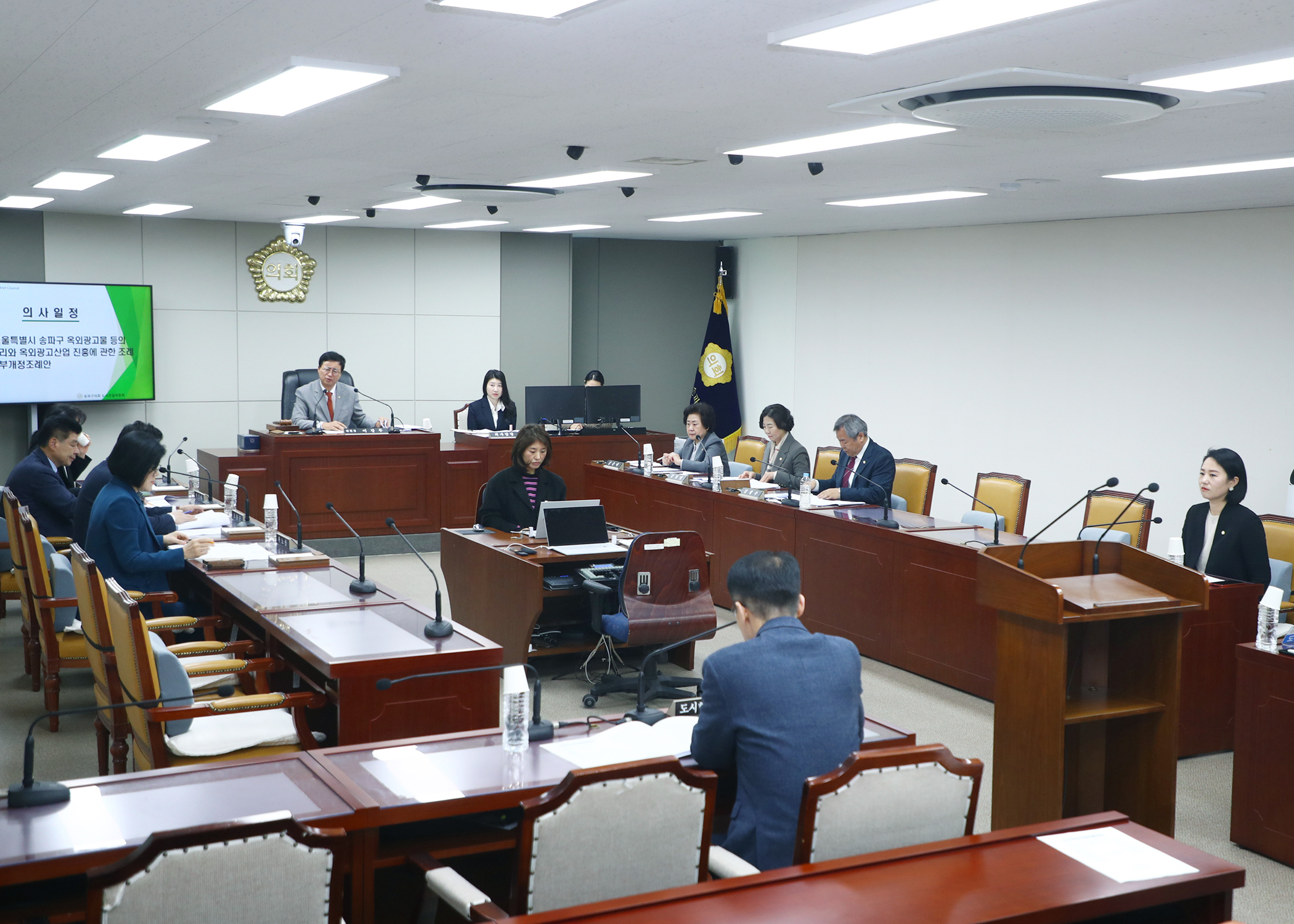 제320회 임시회 도시건설위원회 - 2