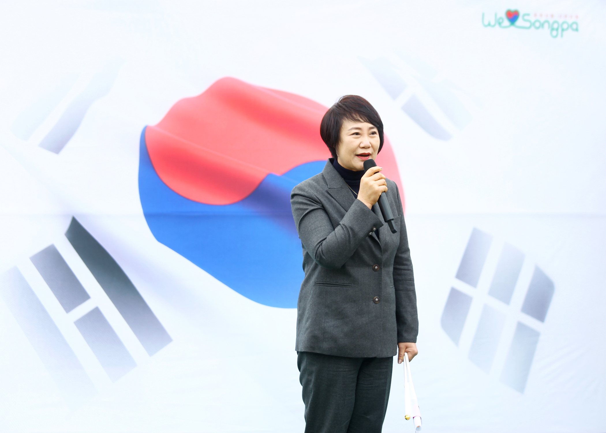 제106주년 3.1절 초대형 태극기  게양식 - 1