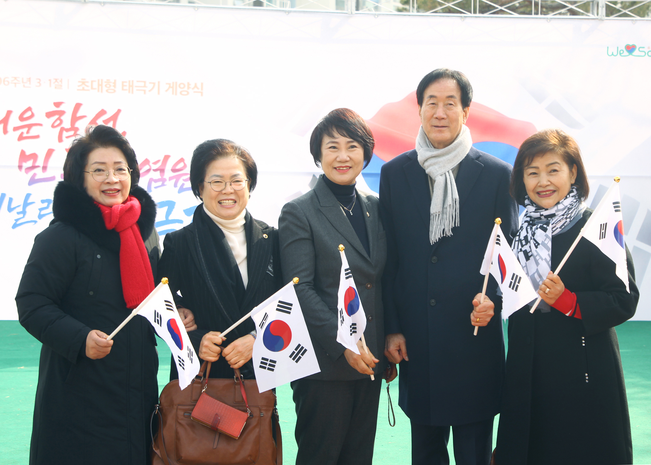 제106주년 3.1절 초대형 태극기  게양식 - 14