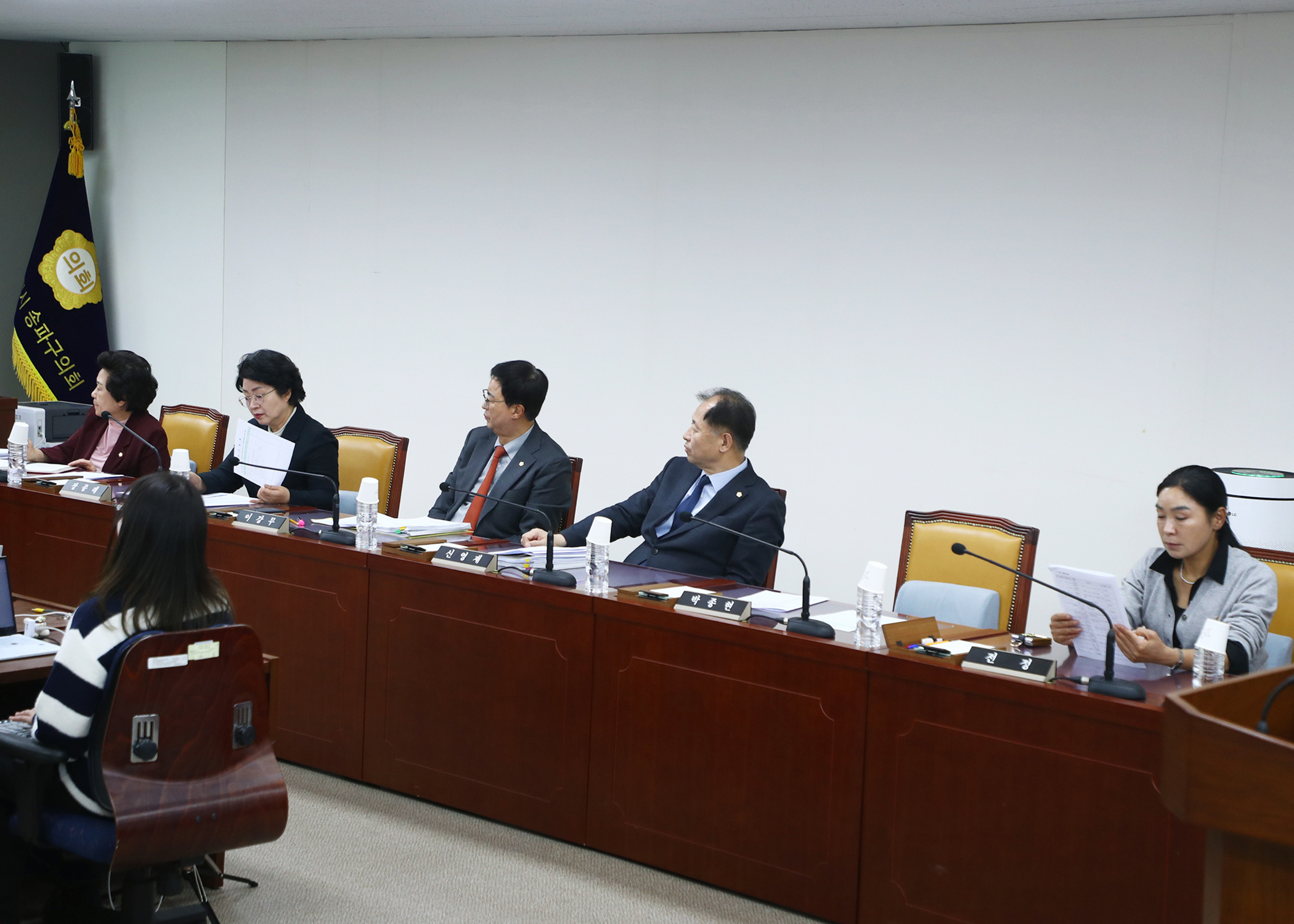 음식물류 폐기물 처리시설 행정사무조사 특별위원회 - 4