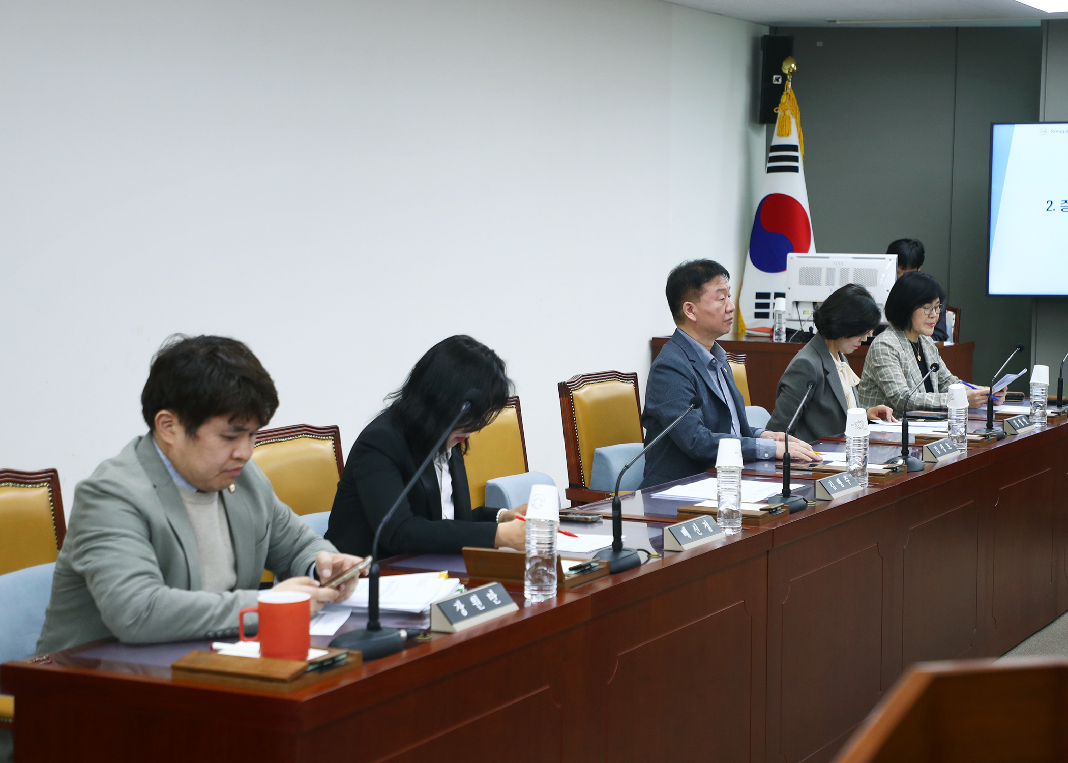 음식물류 폐기물 처리시설 행정사무조사 특별위원회 - 5
