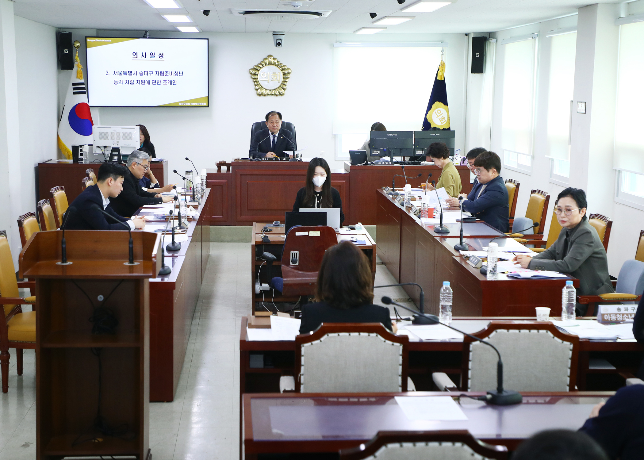 제321회 임시회 재정복지위원회 - 1