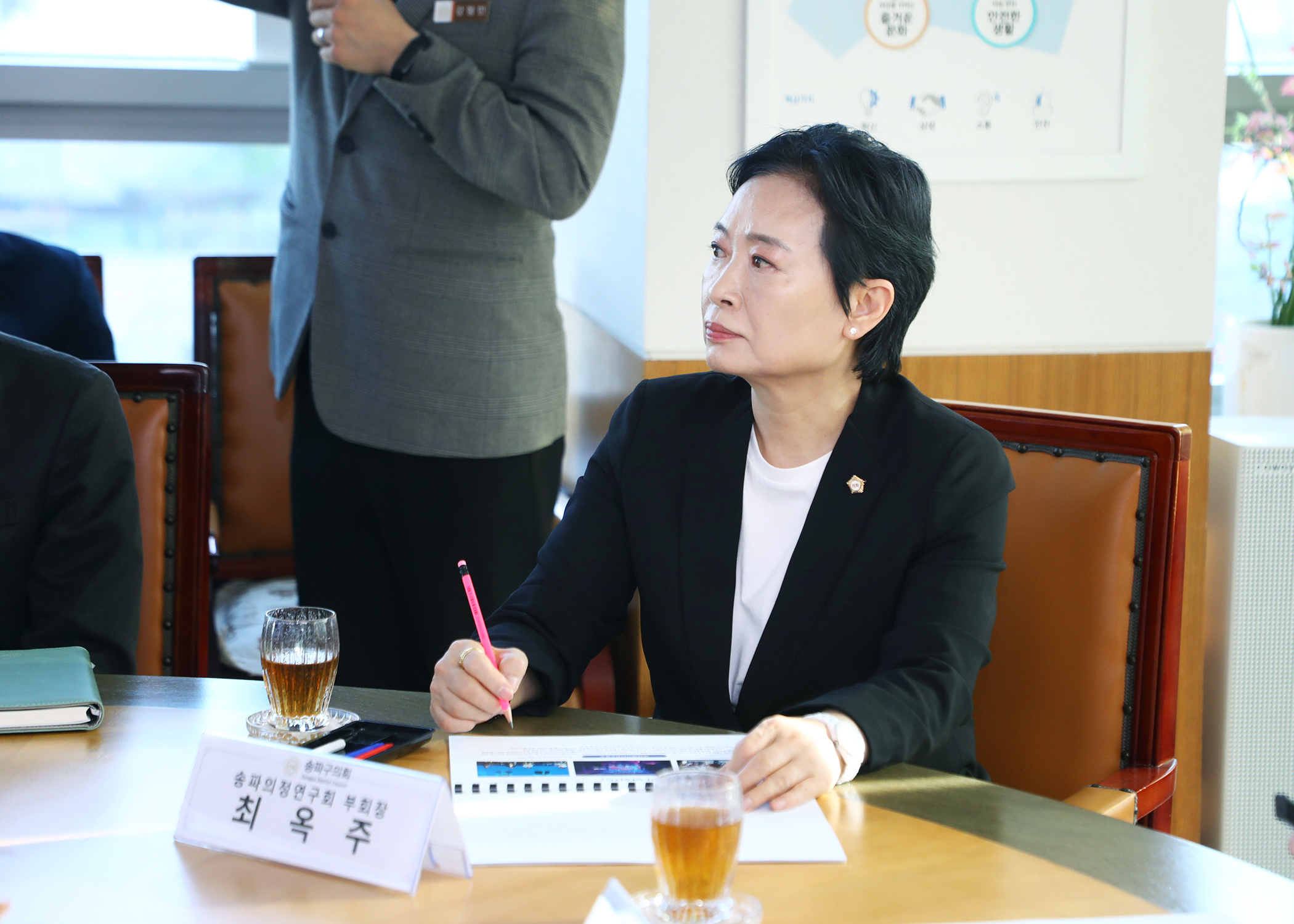 송파의정연구회 착수보고회 - 1