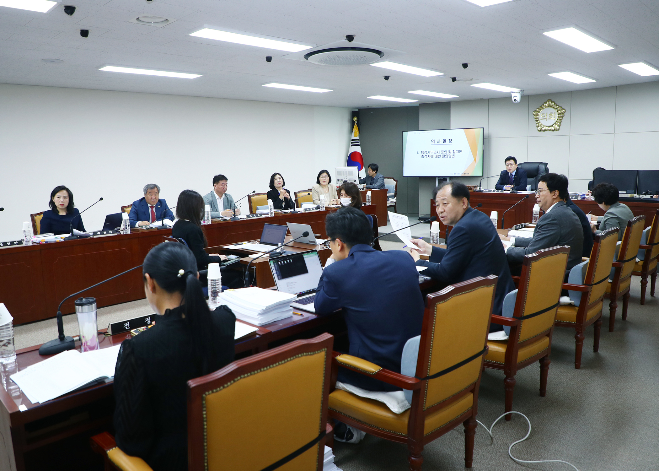 음식물류 폐기물 처리시설 행정사무조사 특별위원회 - 5