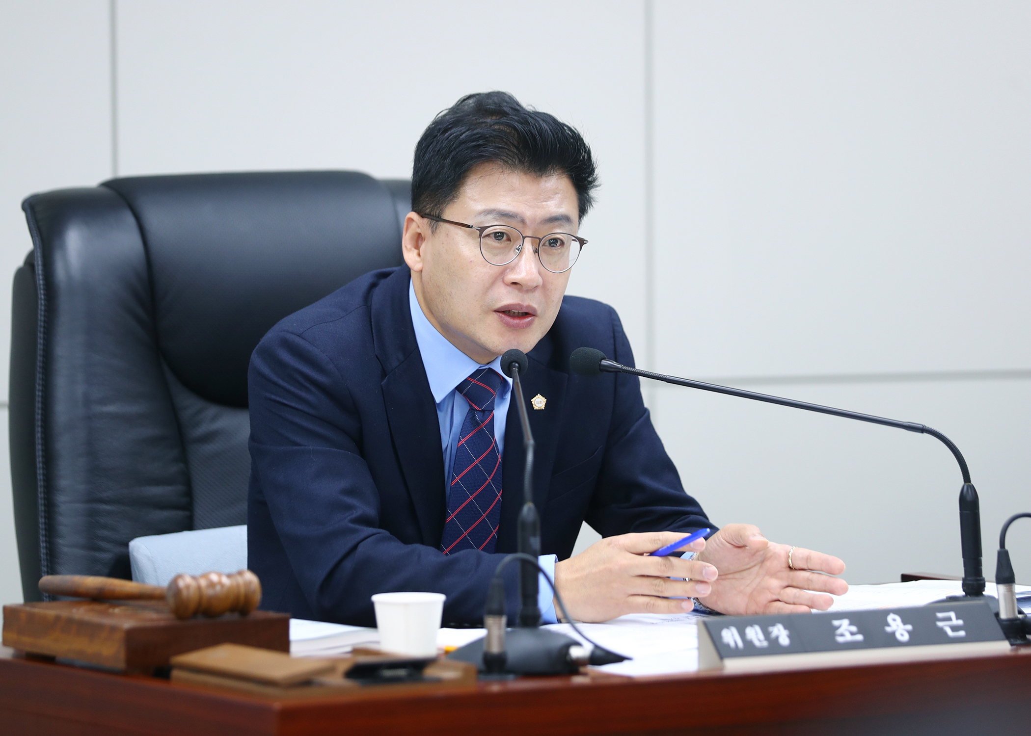 음식물류 폐기물 처리시설 행정사무조사 특별위원회 - 7