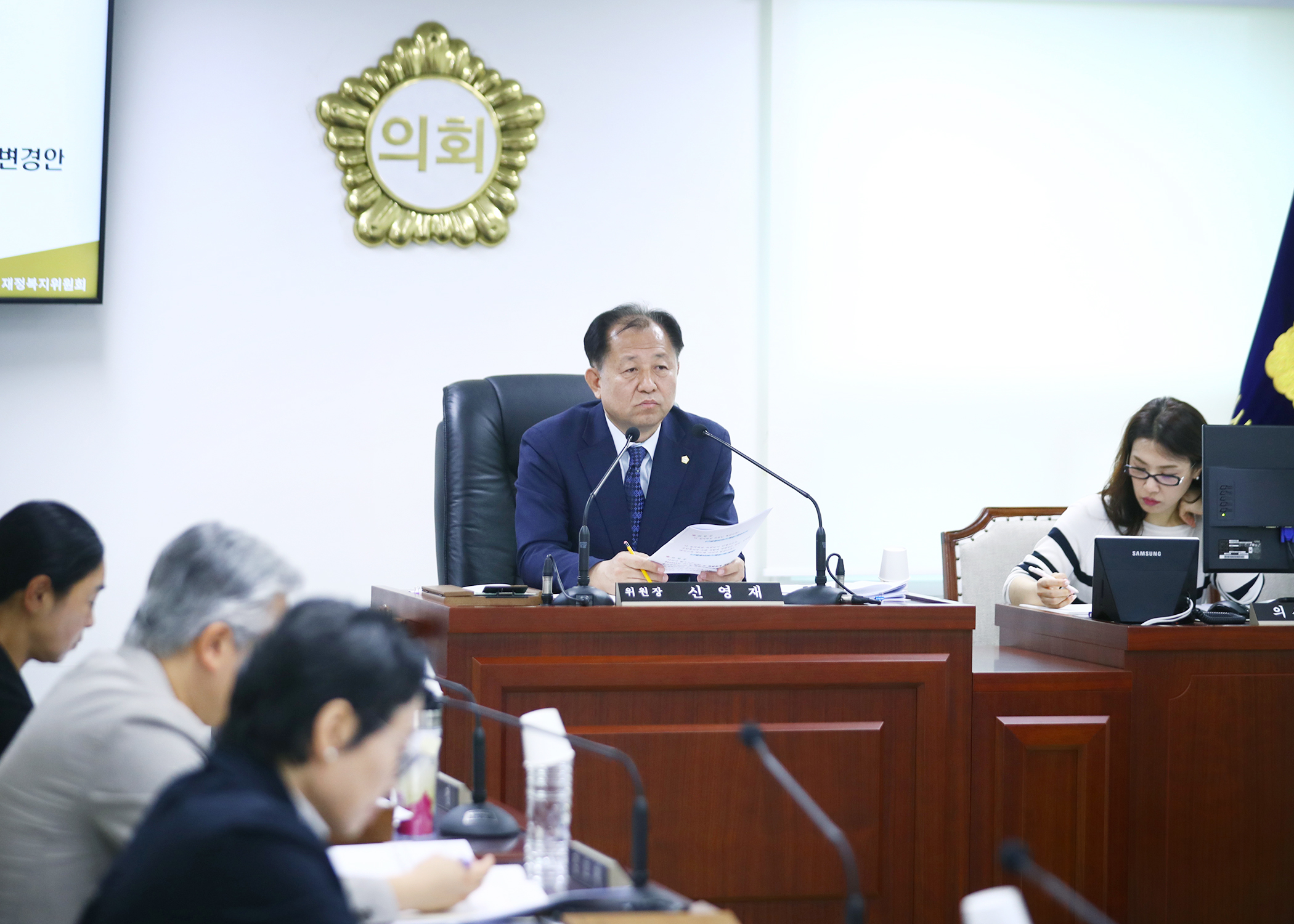 제322회 임시회 재정복지위원회 - 2