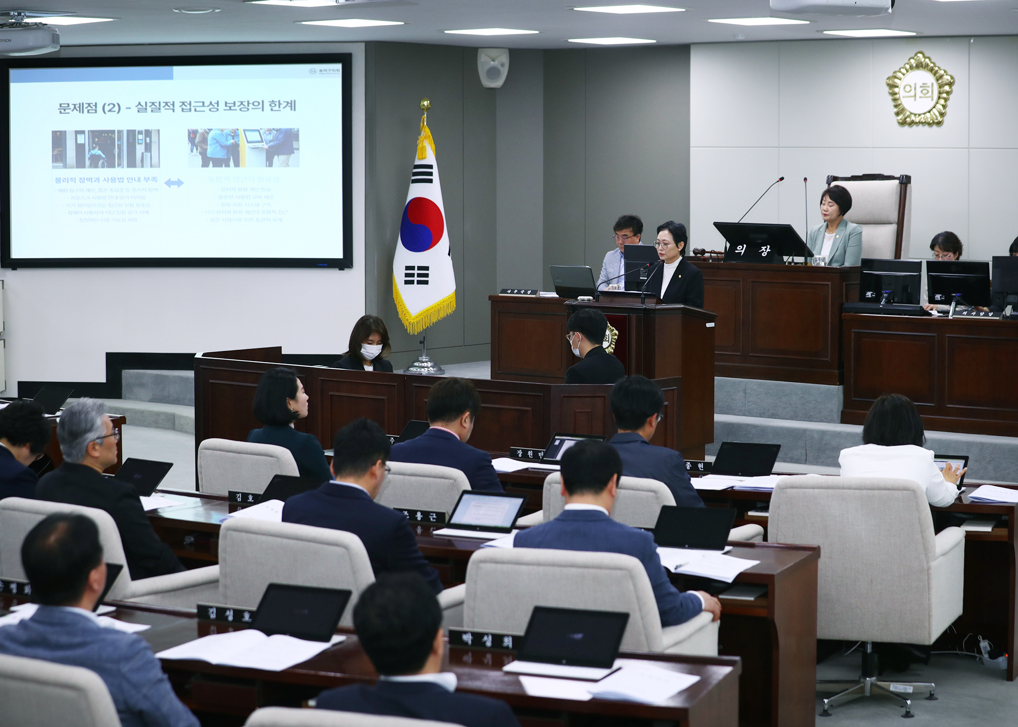 제322회 임시회 본회의 개회 - 2
