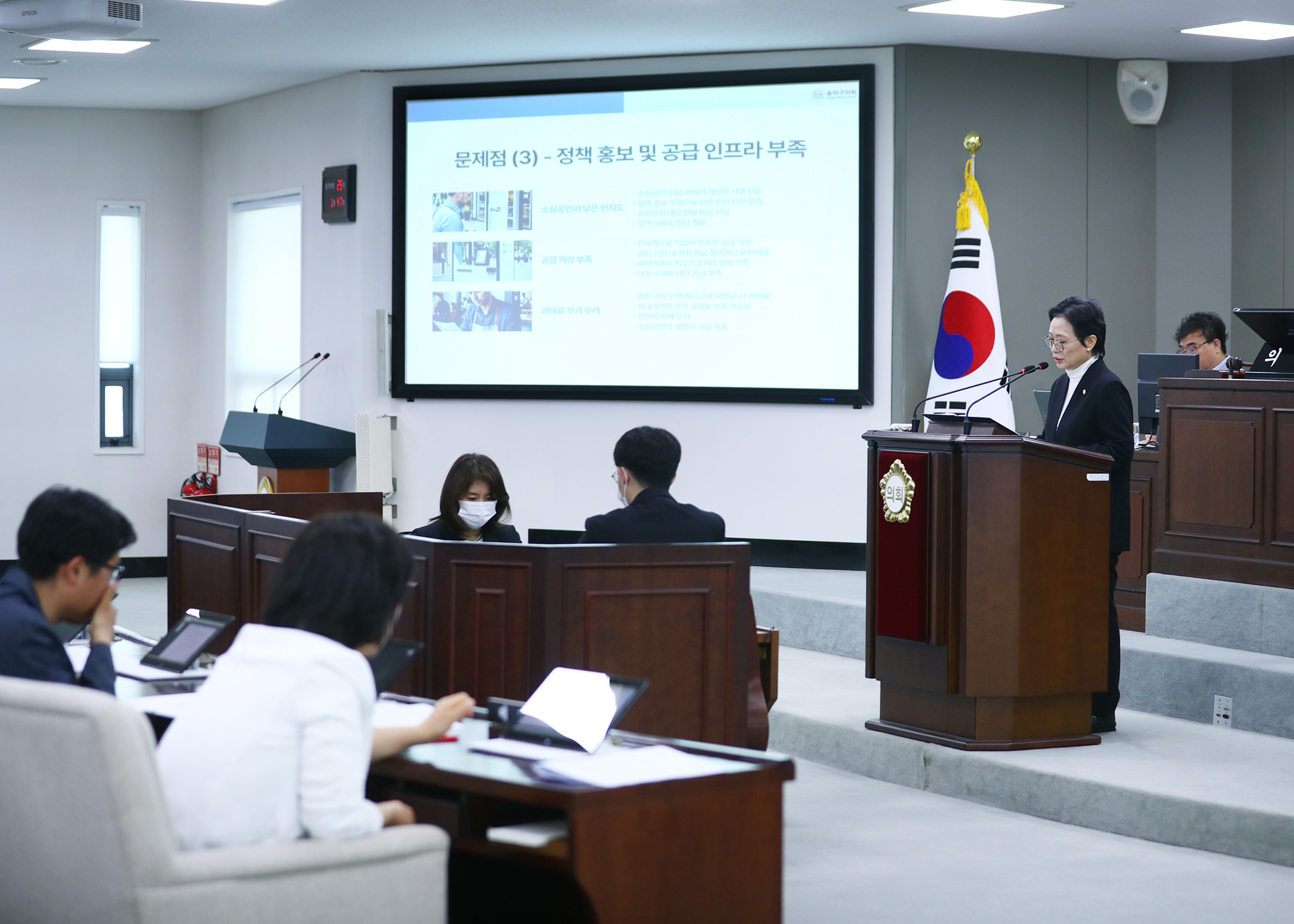 제322회 임시회 본회의 개회 - 3