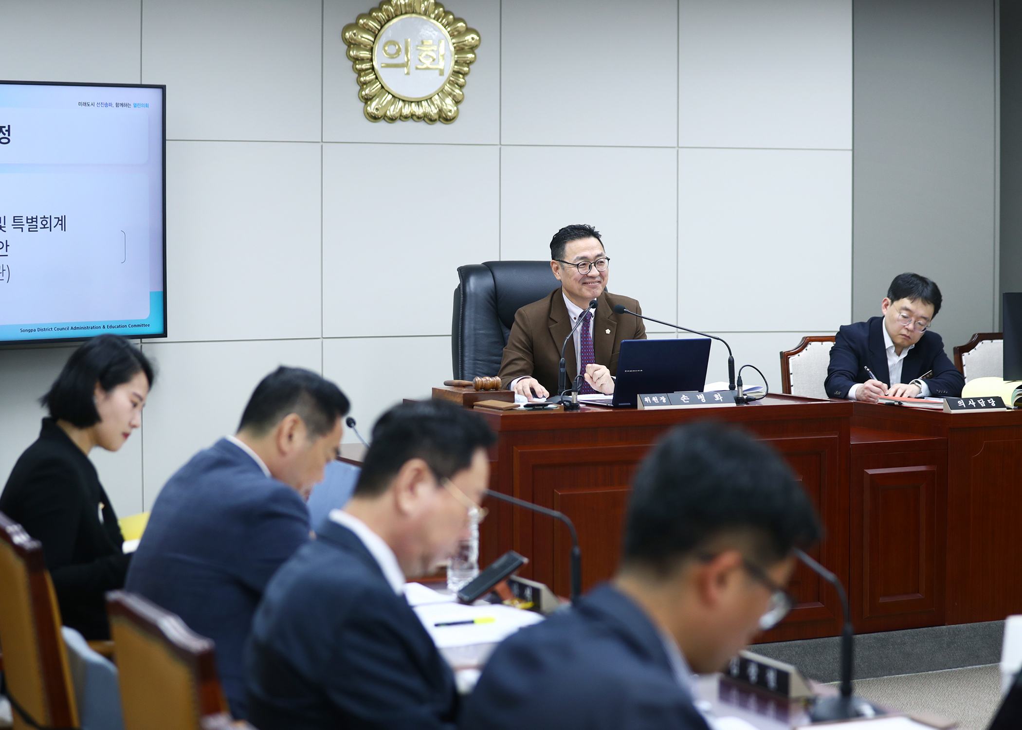 제322회 임시회 행정교육위원회 - 5