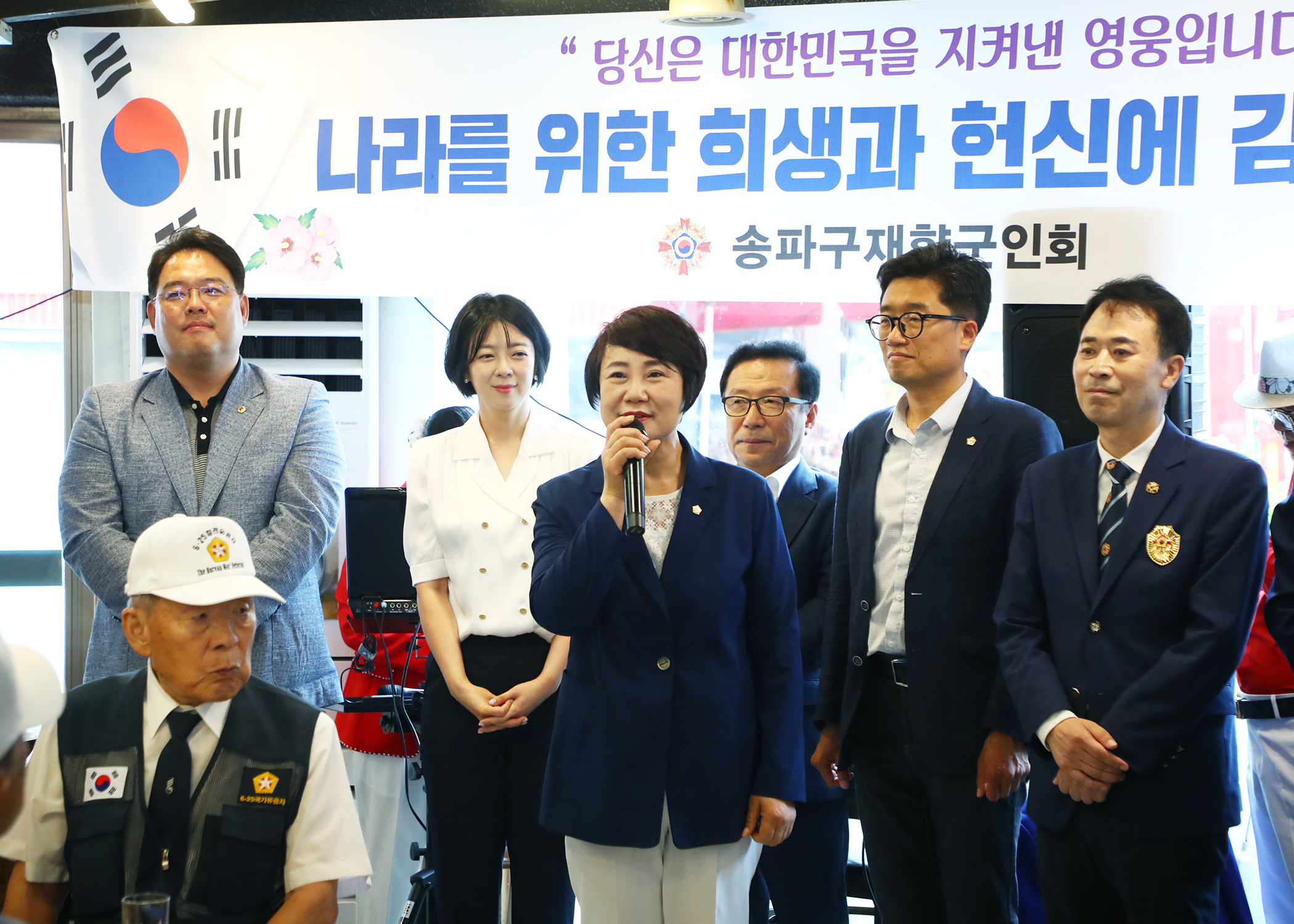 호국 영웅 삼계탕 위로연 - 7