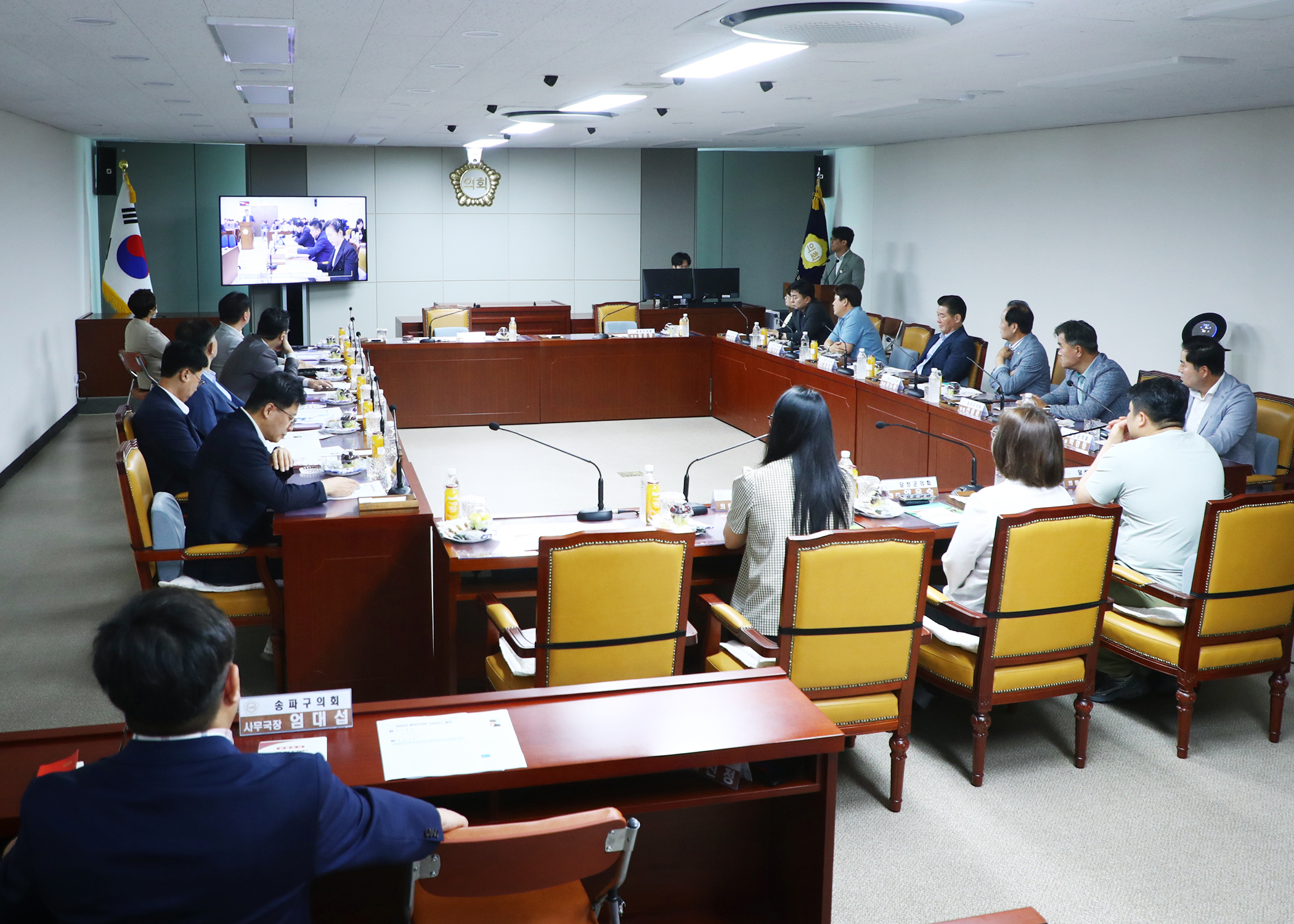 송파구의회, 달성군의회와 교류 간담회 - 5