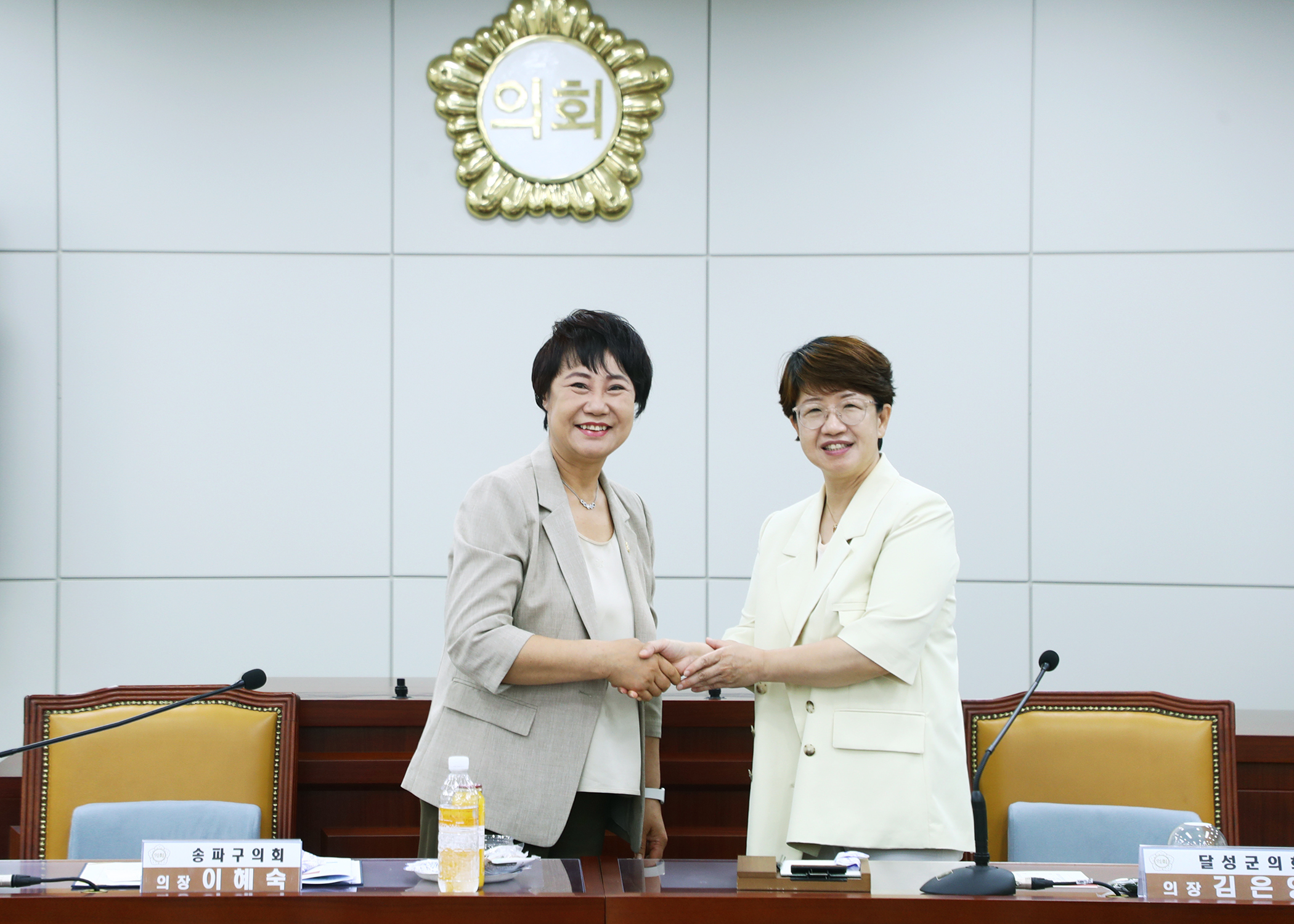 송파구의회, 달성군의회와 교류 간담회 - 7