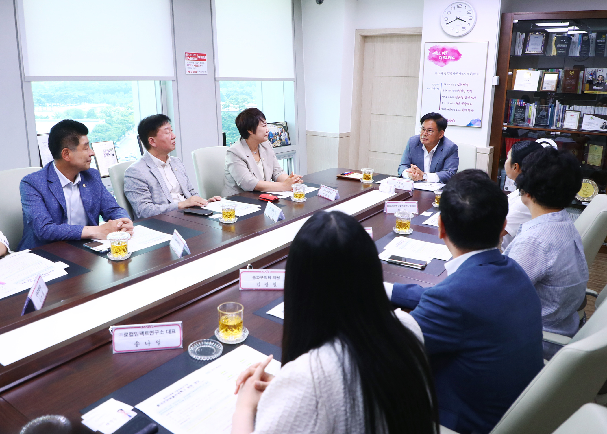 송파관광특구활성과연구회 마포관광특구 현장방문 - 10