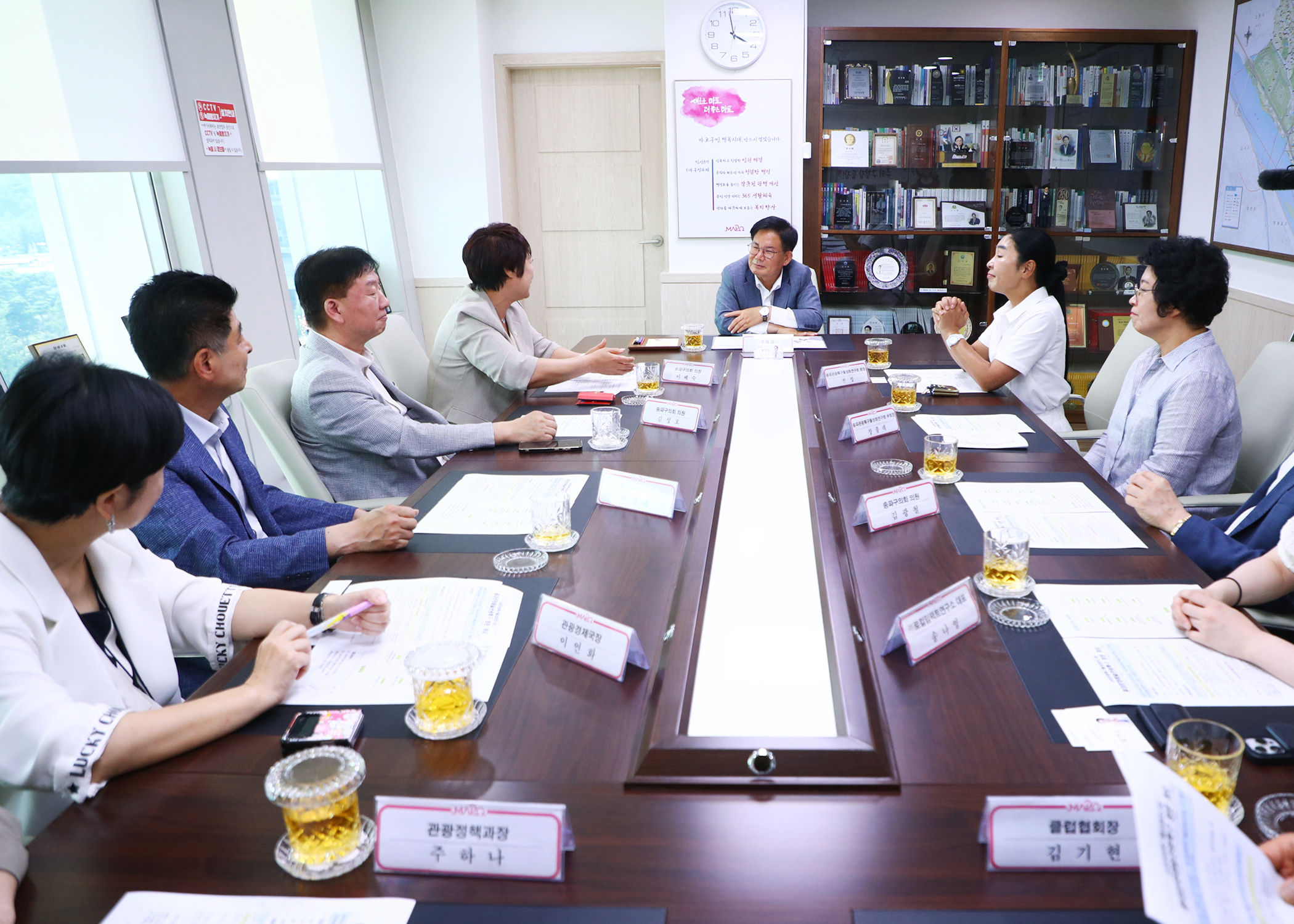 송파관광특구활성과연구회 마포관광특구 현장방문 - 12