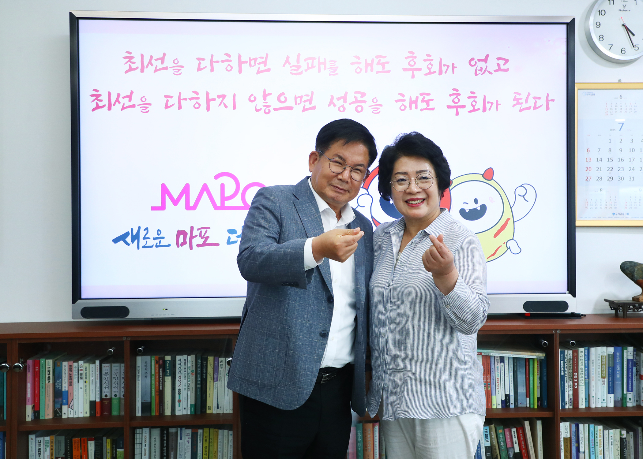 송파관광특구활성과연구회 마포관광특구 현장방문 - 18