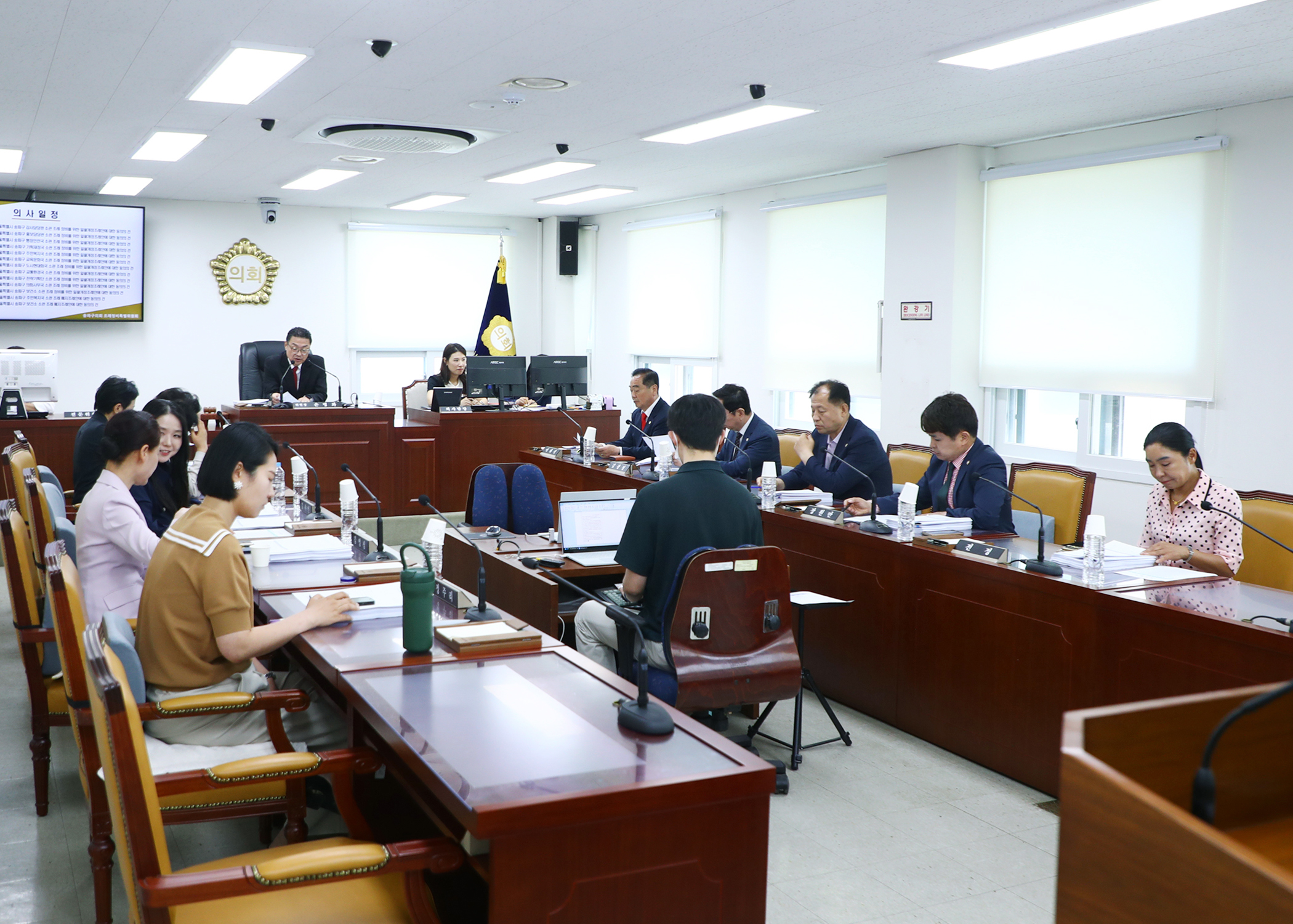 송파구 조례정비특별위원회 - 2