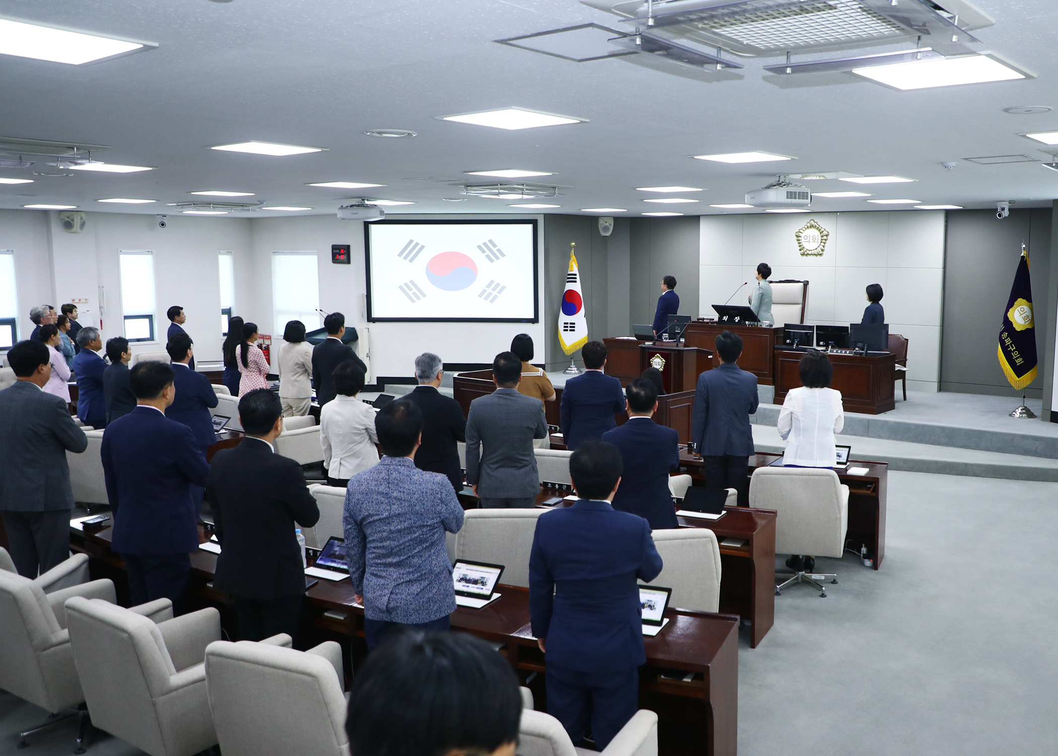 제323회 정례회 개회 - 2