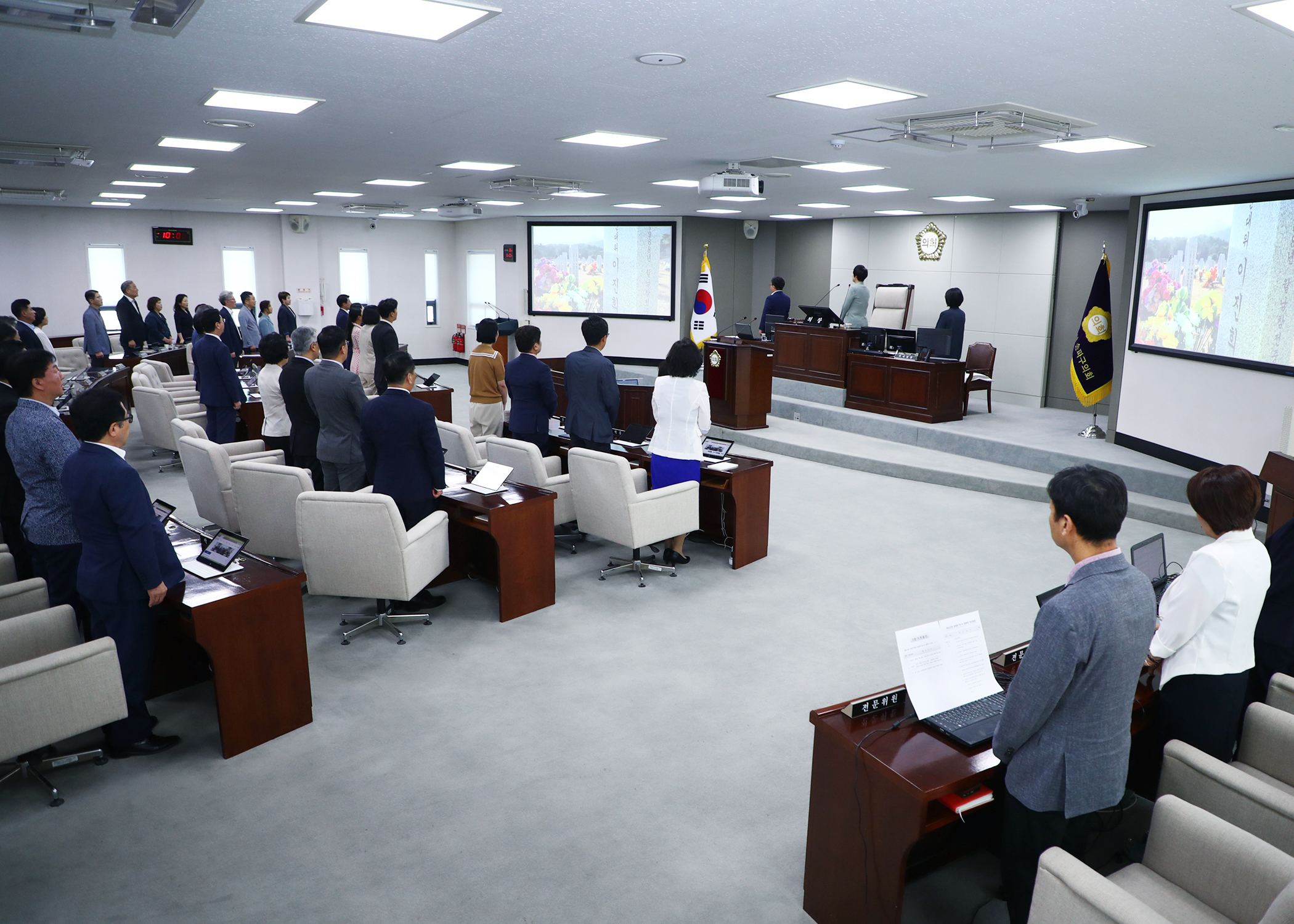 제323회 정례회 개회 - 4