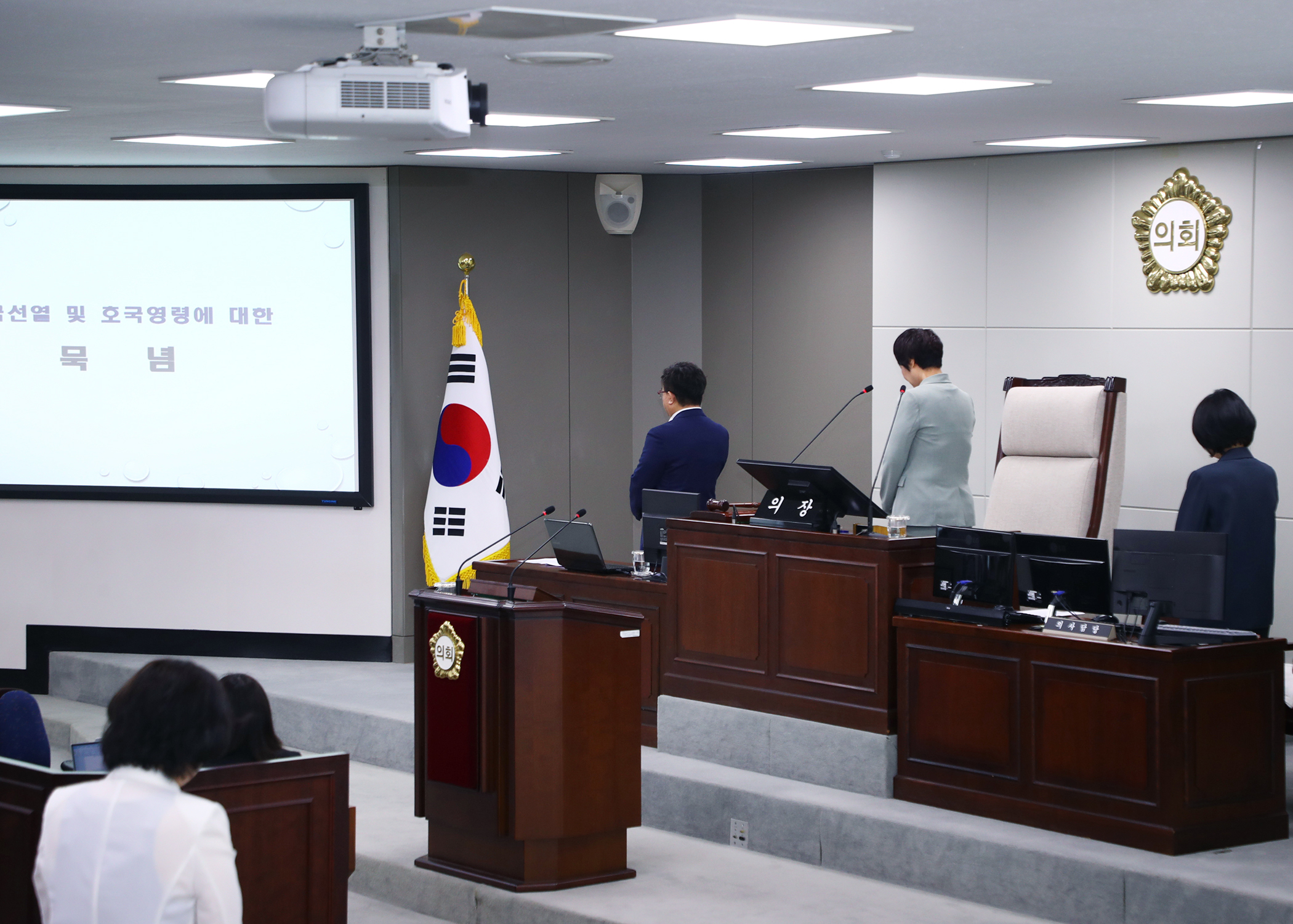 제323회 정례회 개회 - 11
