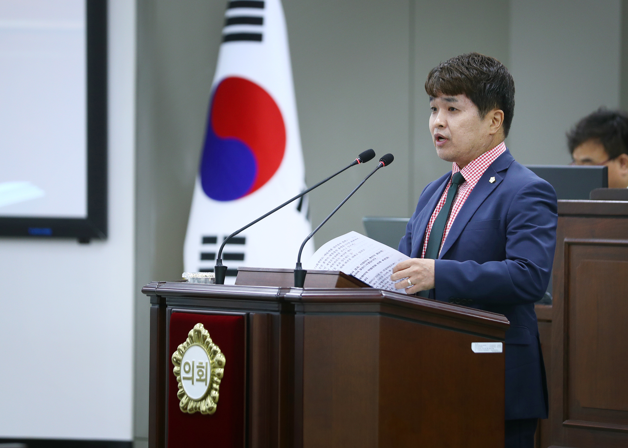 제323회 정례회 개회 - 1