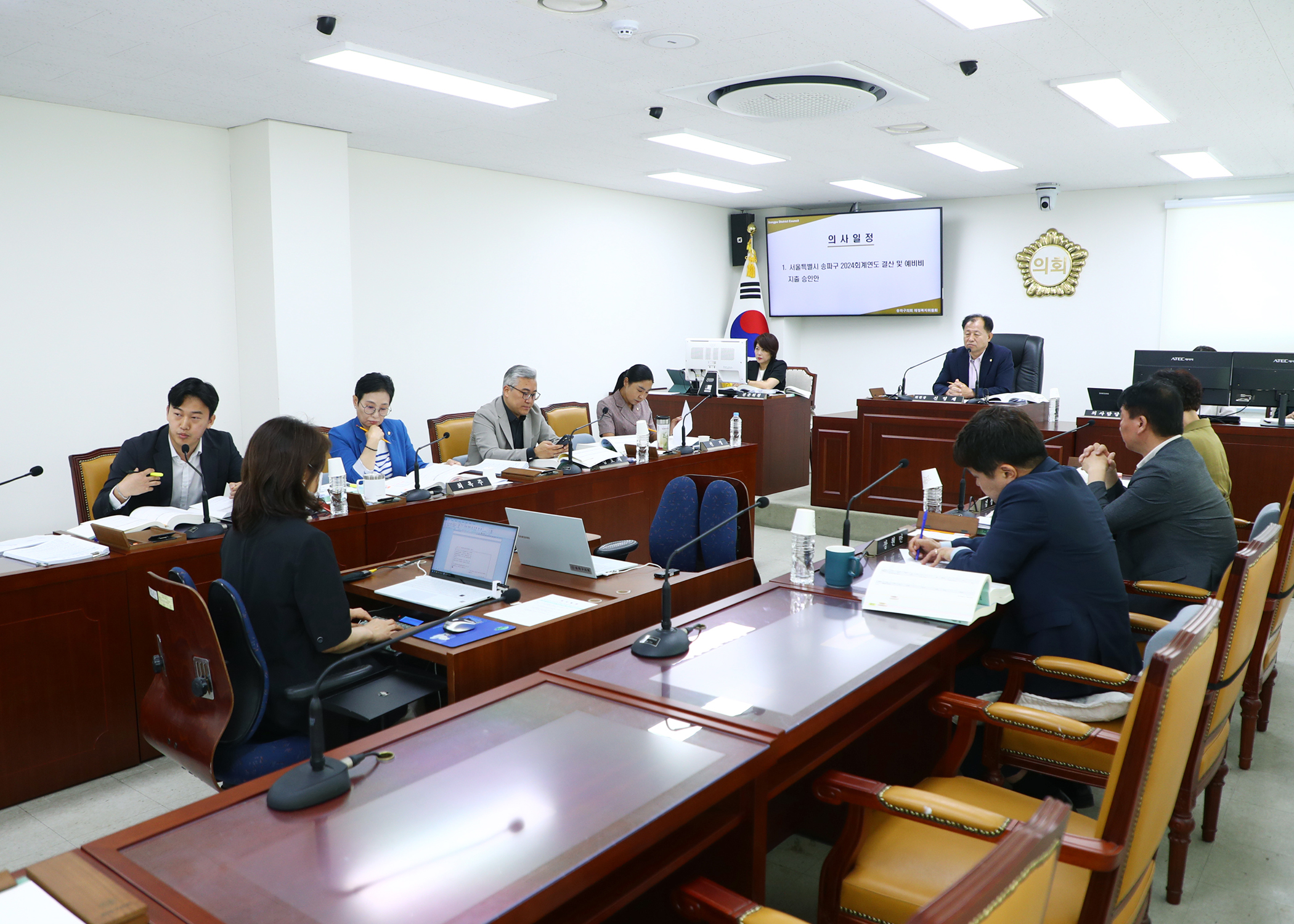 제323회 정례회 재정복지위원회 - 3