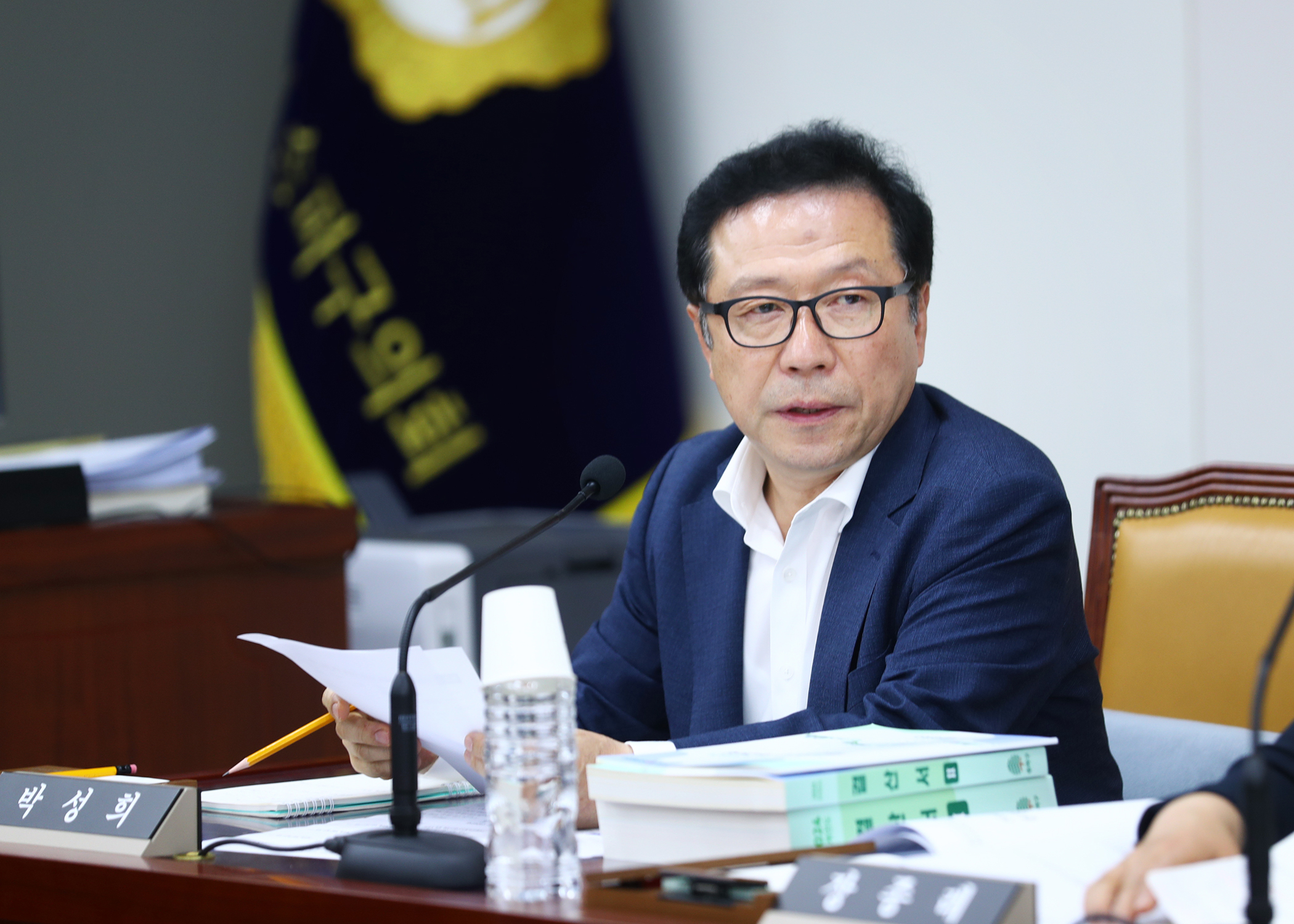 제323회 정례회 행정교육위원회 - 7