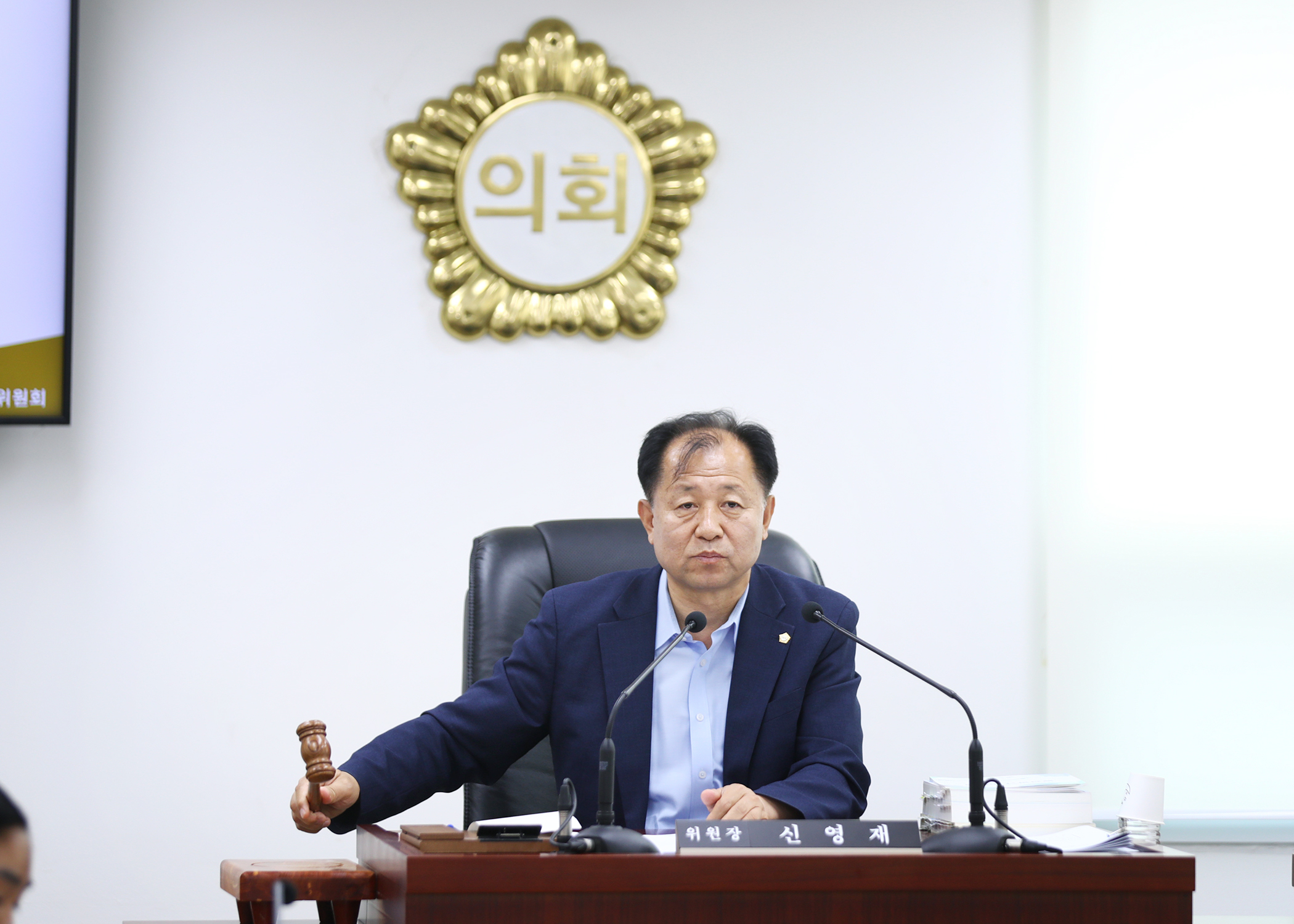제323회 정례회 재정복지위원회 - 6