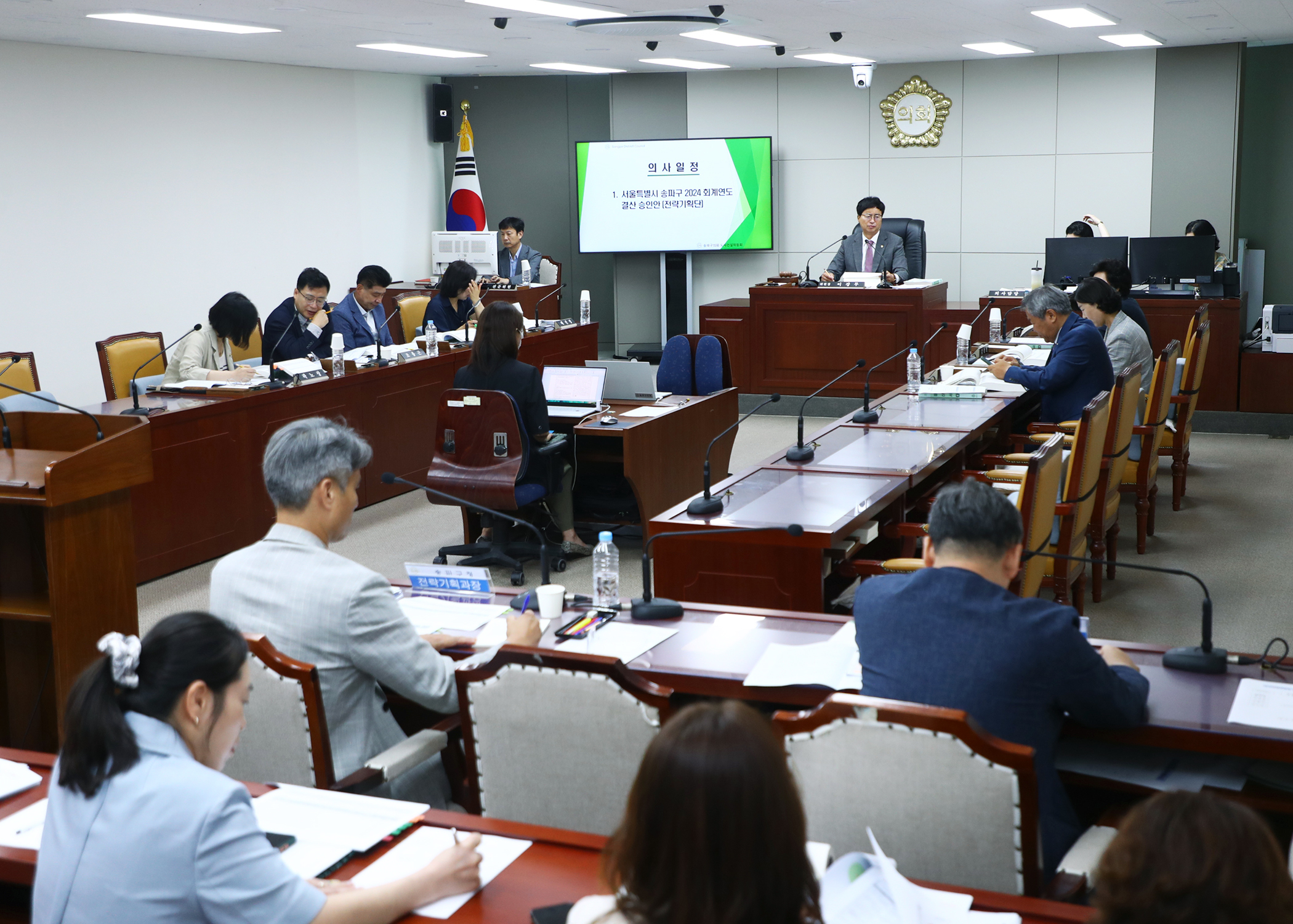 제323회 정례회 도시건설위원회 - 2