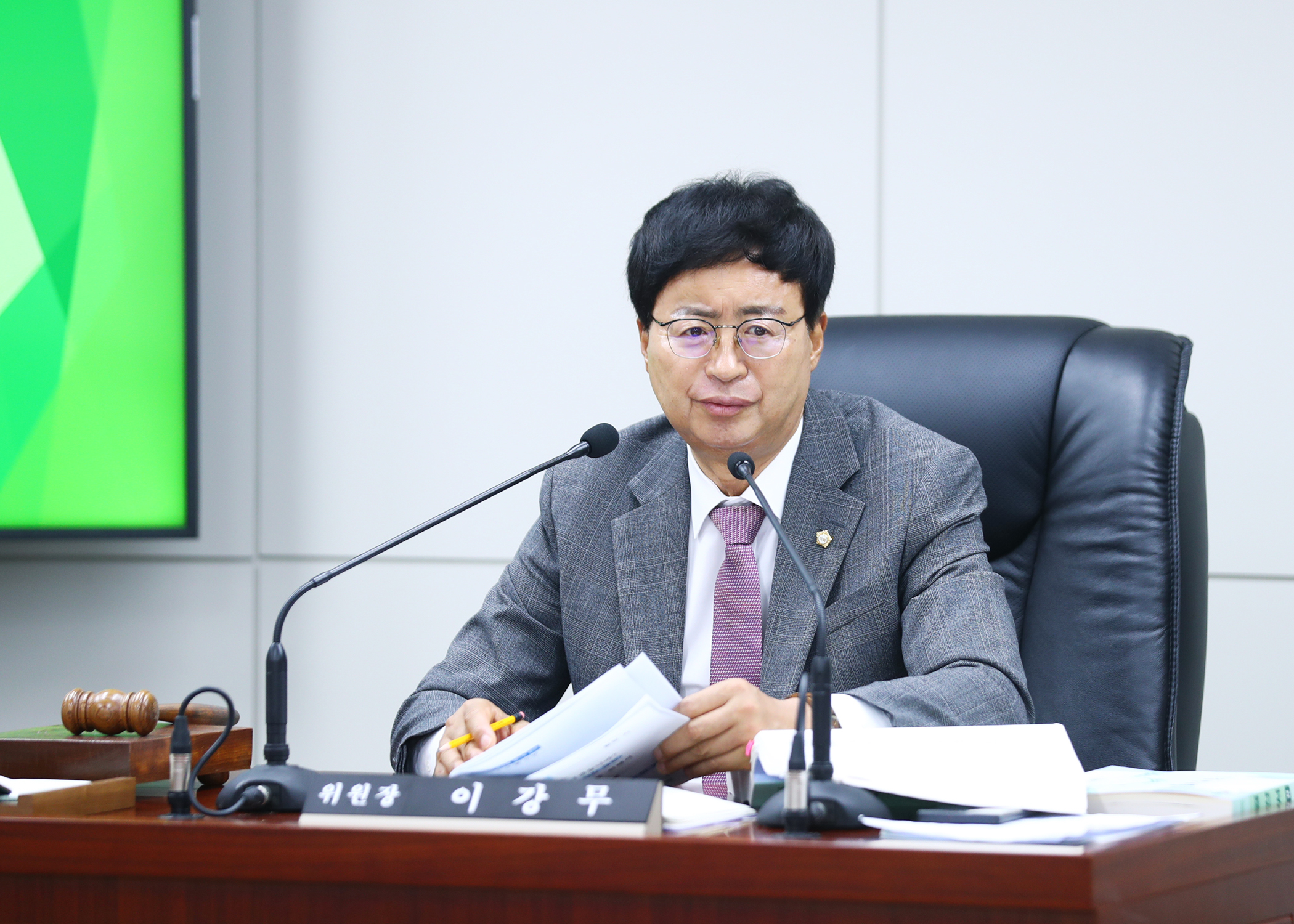 제323회 정례회 도시건설위원회 - 3
