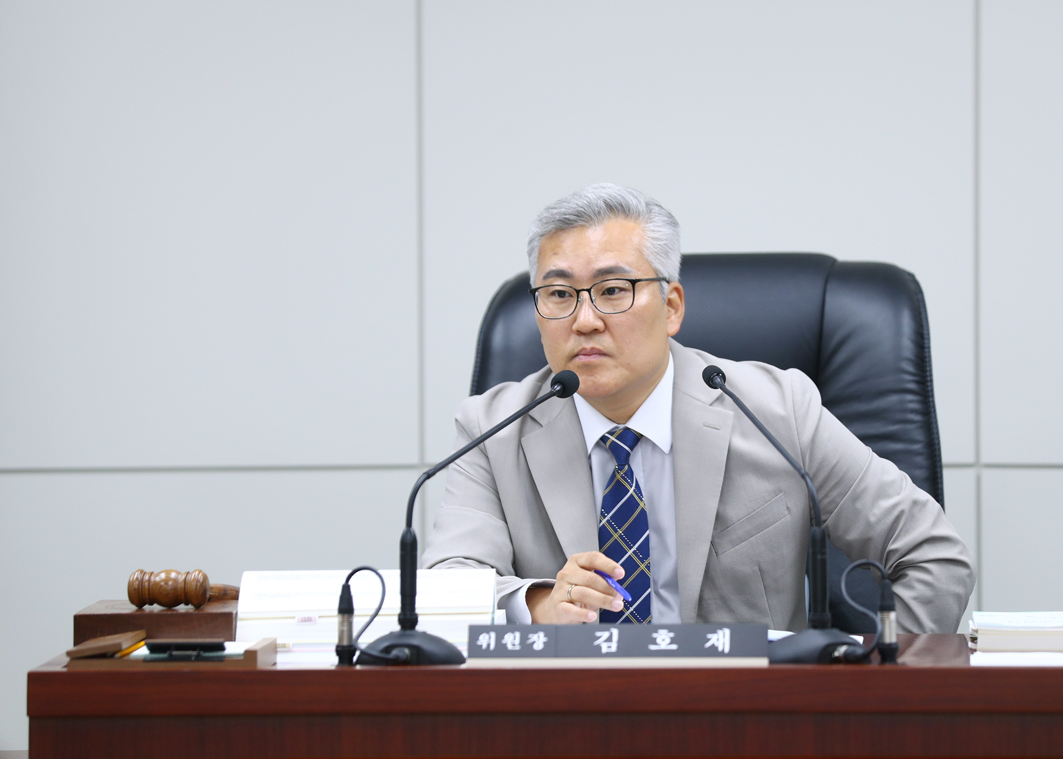 제323회 정례회 예산결산위원회 - 8