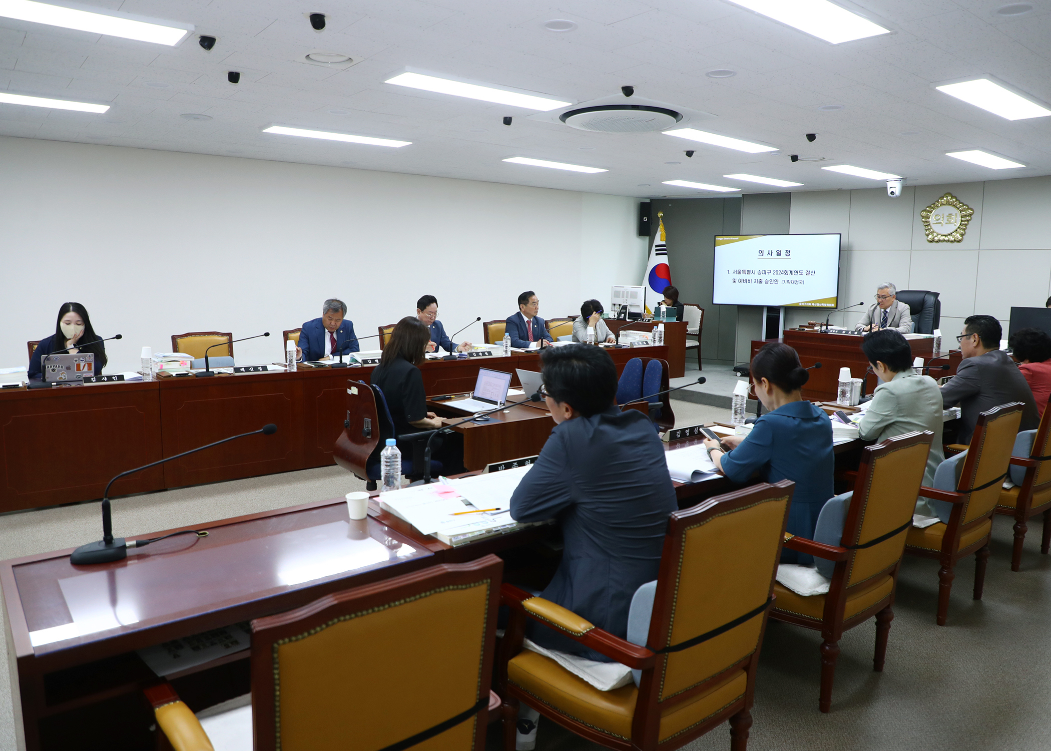 제323회 정례회 예산결산위원회 - 3