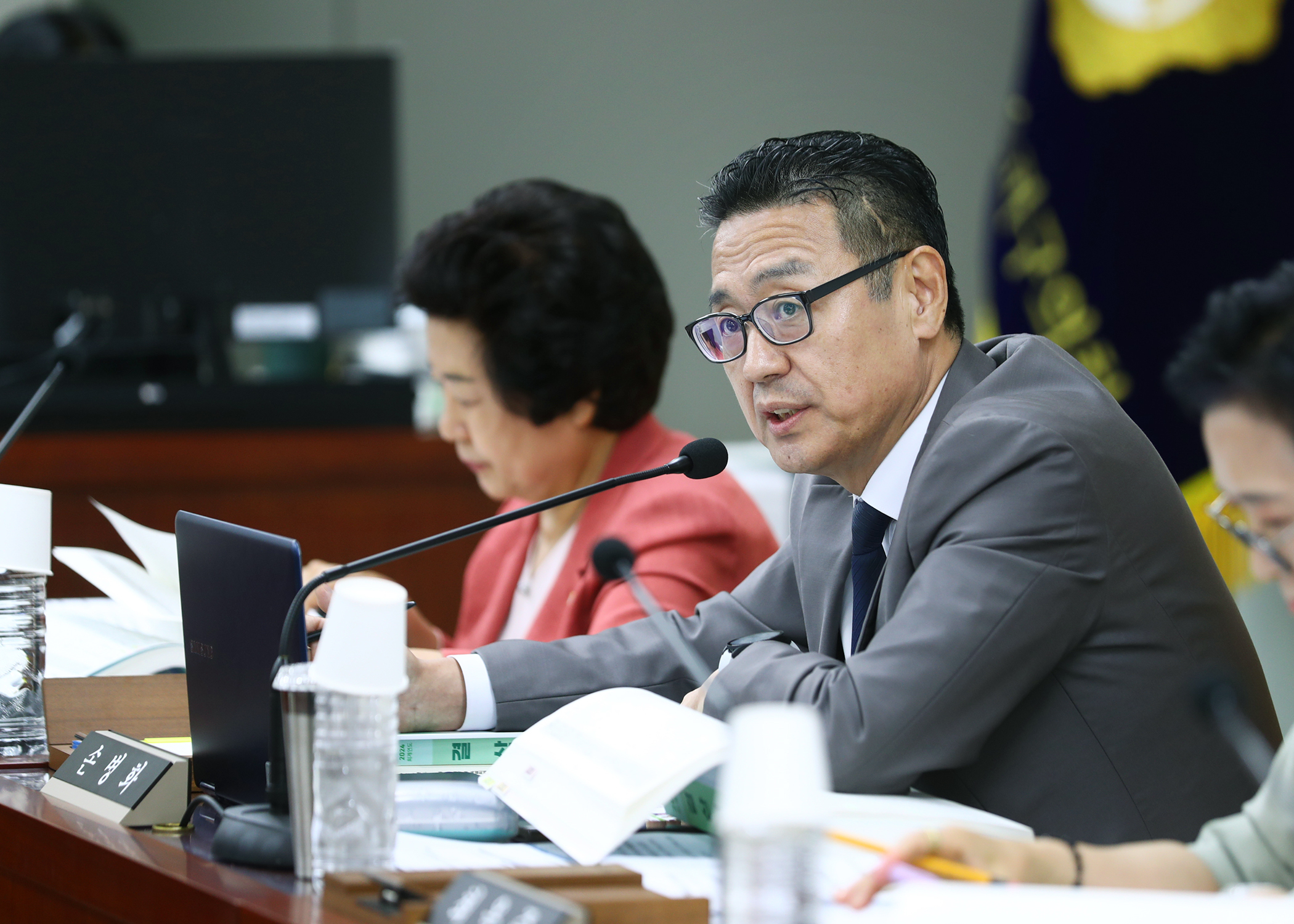 제323회 정례회 예산결산위원회 - 10