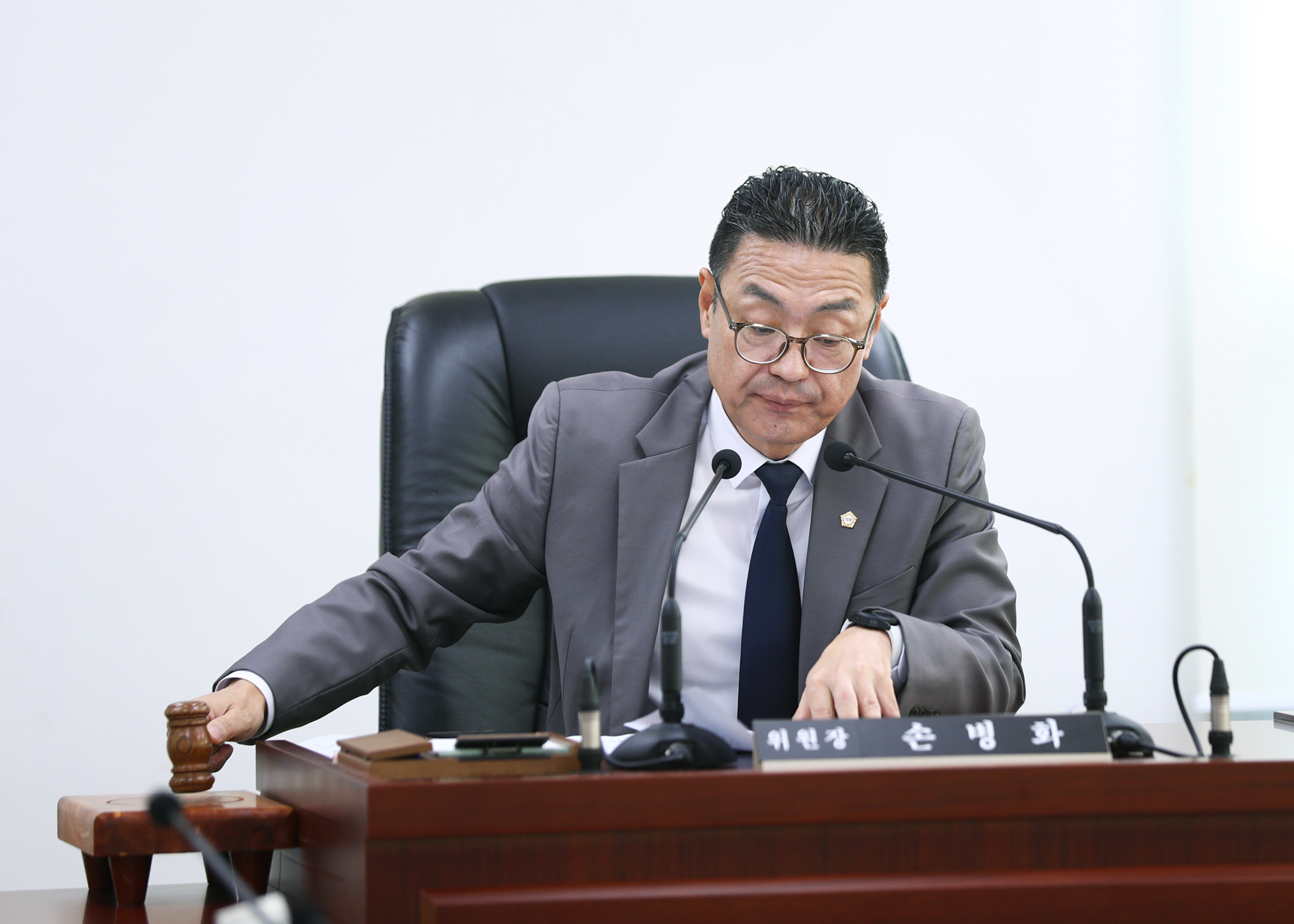 조례정비특별위원회 - 4