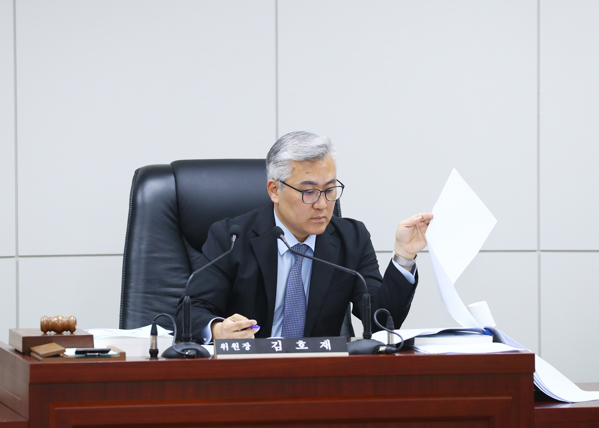 제323회 정례회 예산결산위원회 - 3