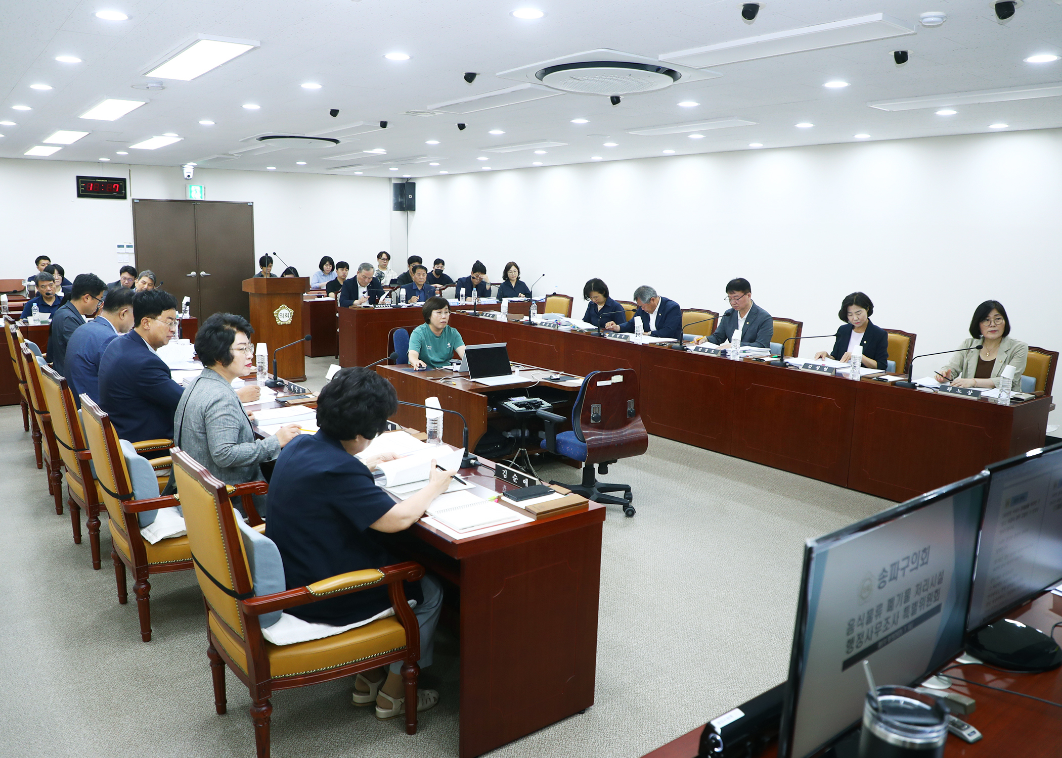 음식물류 폐기물 처리시설 행정사무조사 특별위원회 - 4