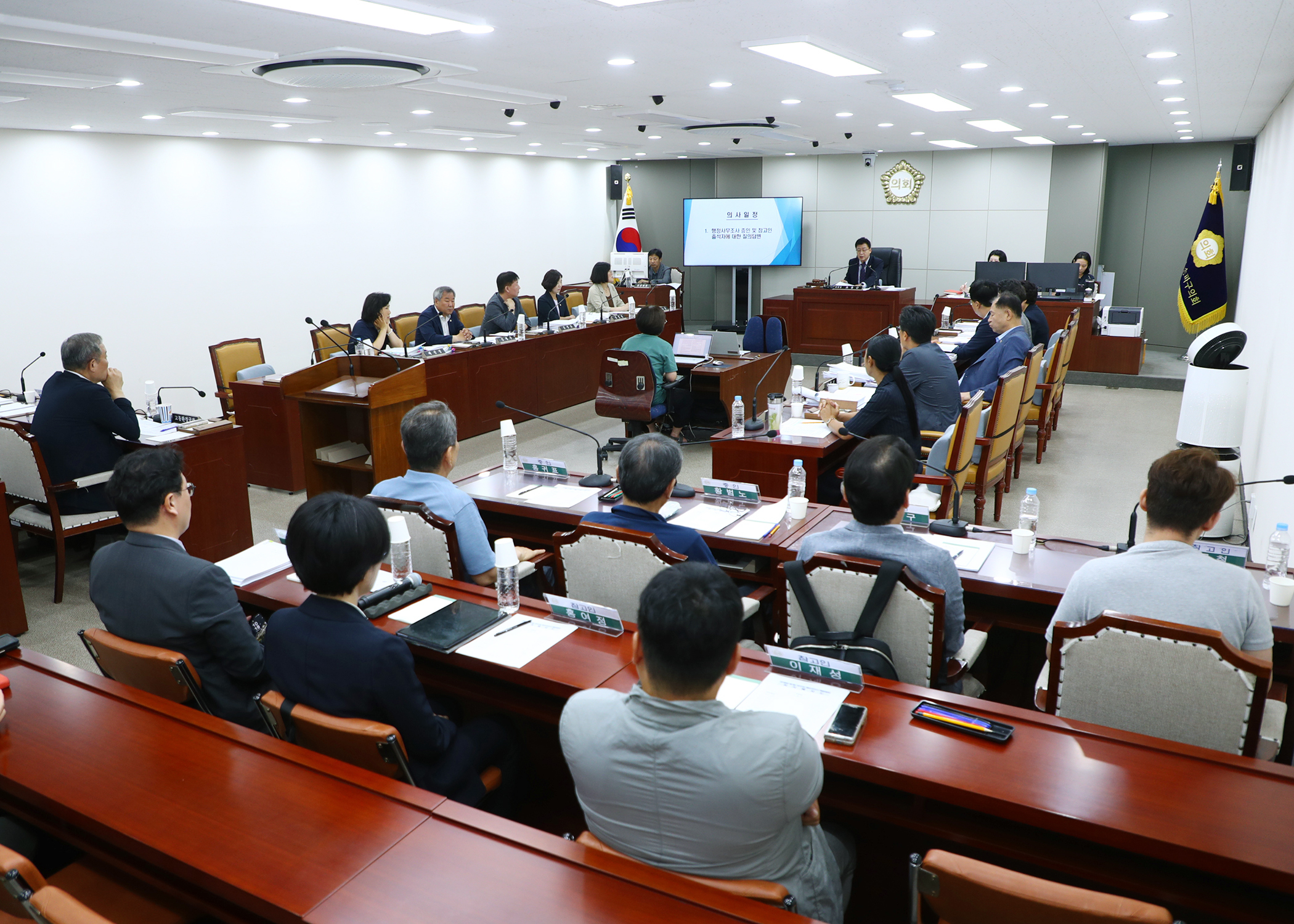 음식물류 폐기물 처리시설 행정사무조사 특별위원회 - 1